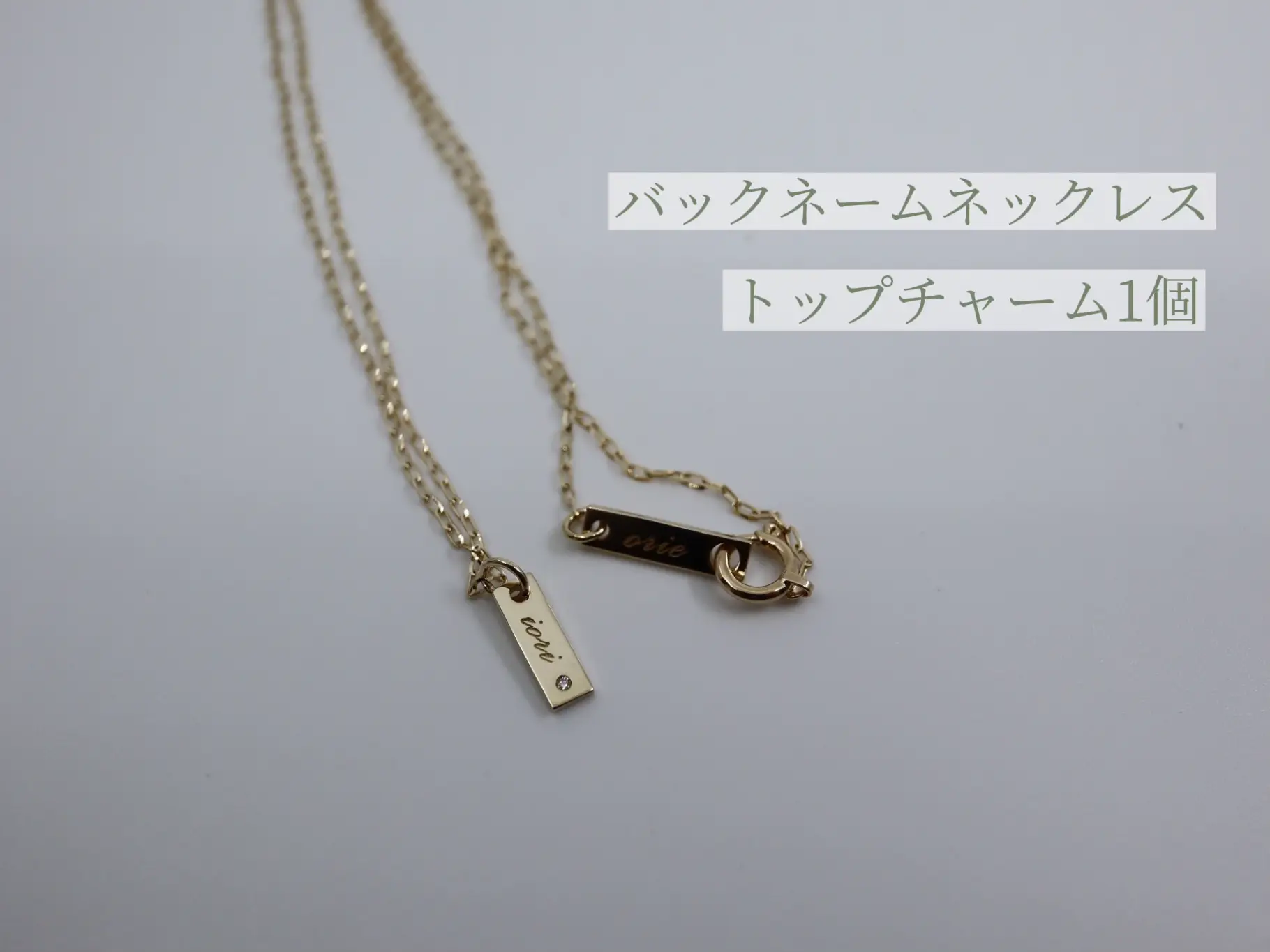 オーダー頂いた中からオーダー例ご紹介致します。お子さまや自分の名前 