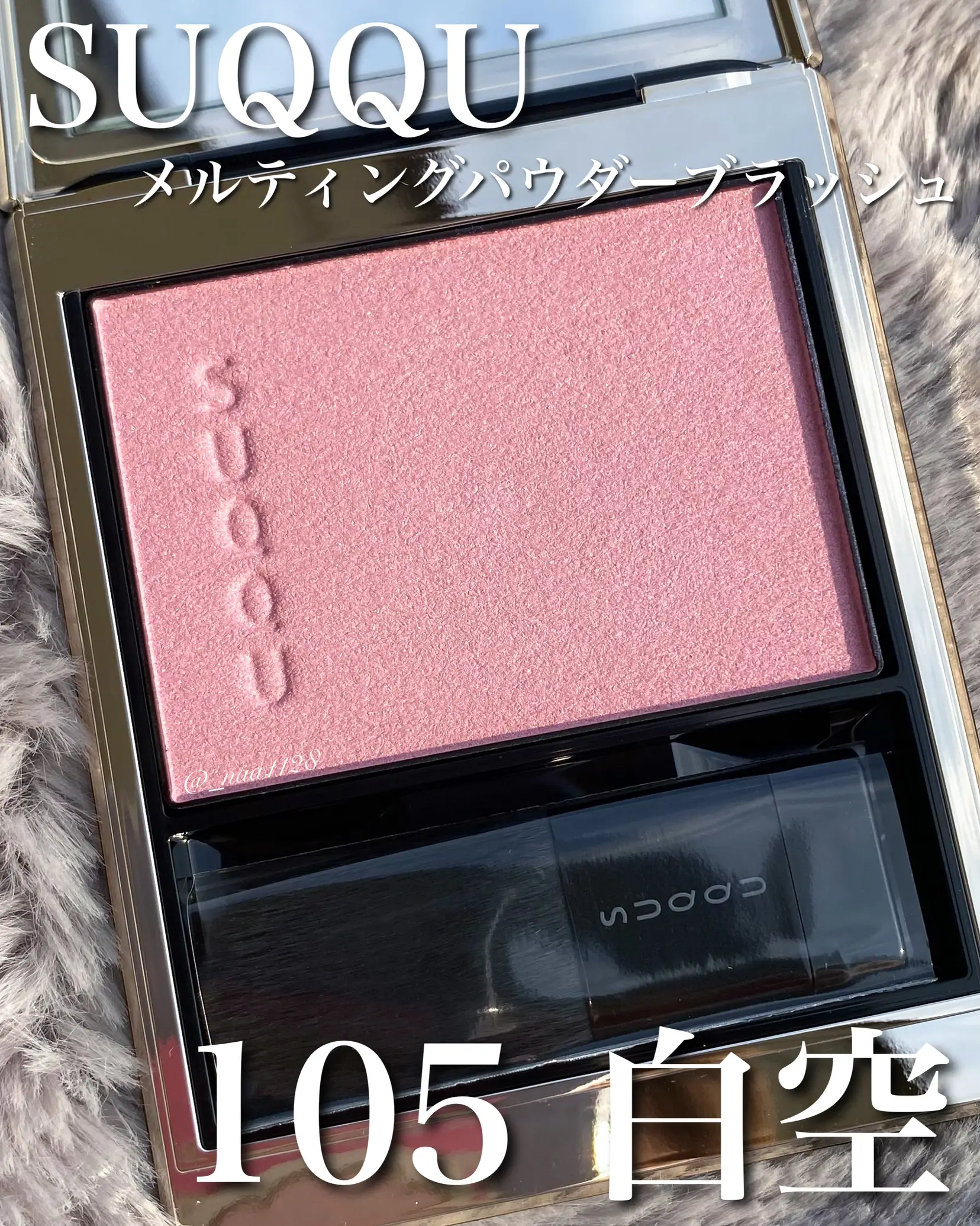 新品】SUQQU メルティング パウダー ブラッシュ 105 白空 5g 【公式通販】