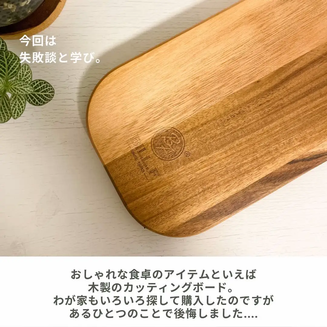 最高級一枚板 オシャレまな板 カッティングボード キャンプ、完全 