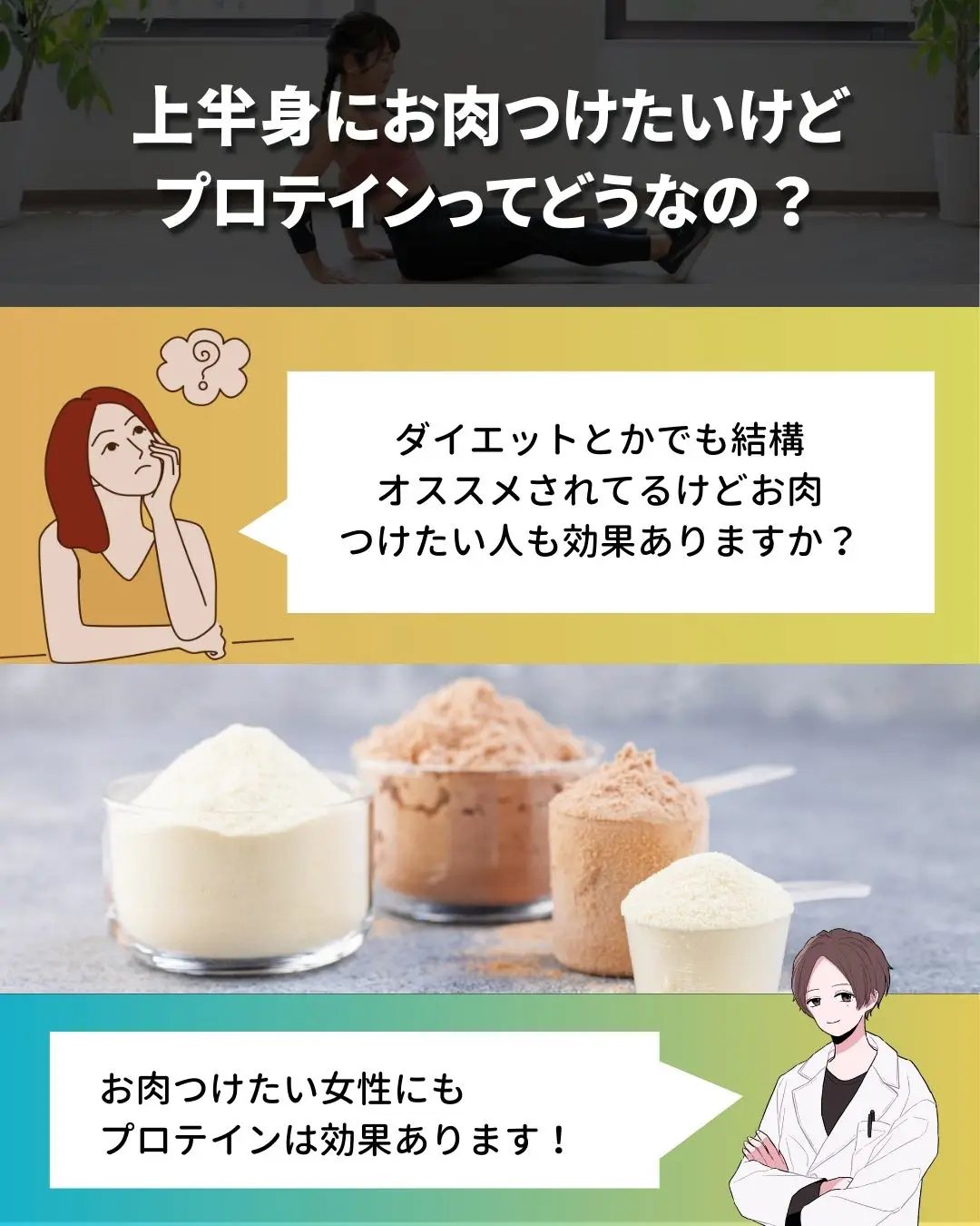 お得３個】プルエルプロテイン - 健康用品