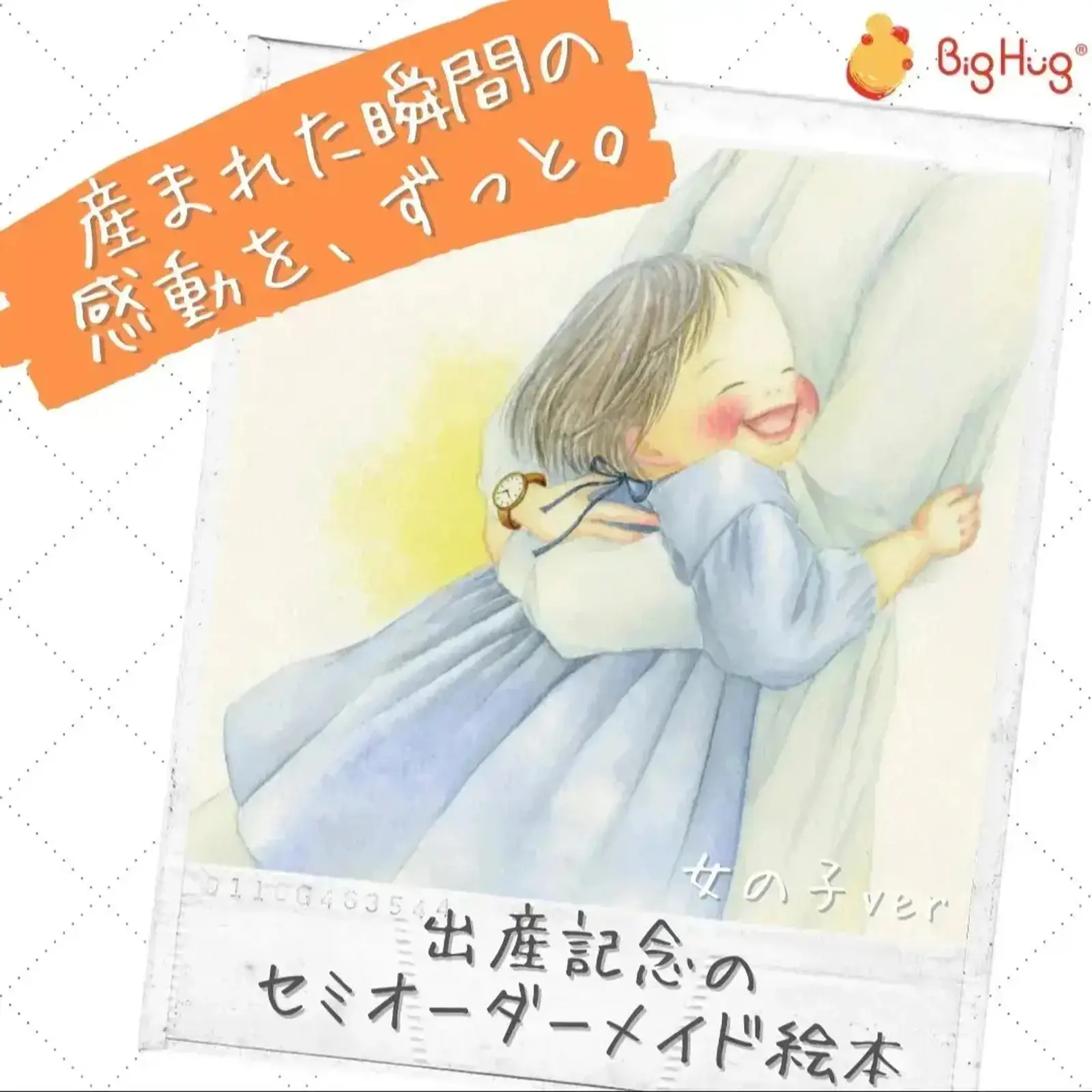 йой様オーダー用 йой様オーダー用