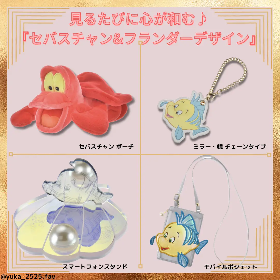 ディズニー アリエル ミラー スタンドミラー 鏡 リトル