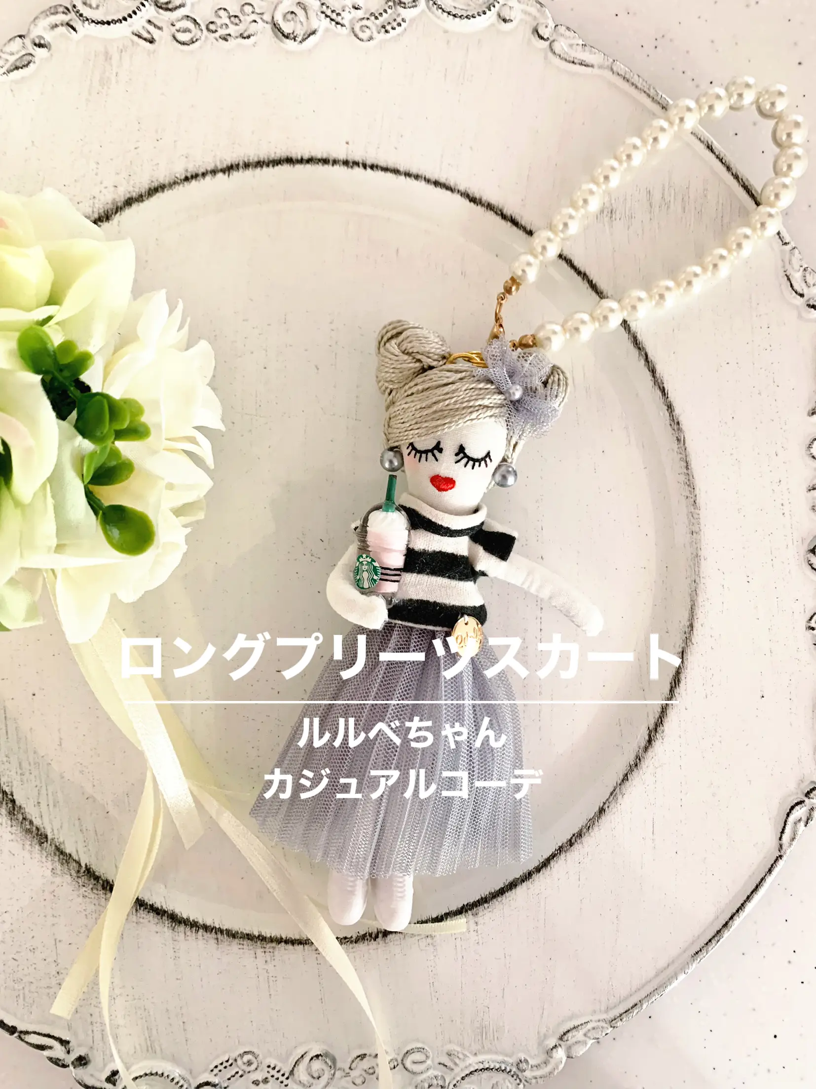 千鳥格子　チェック　リボン　ルルベちゃんスカート ルルベちゃん®️マーメイドスカート  で海デート - ATOM1012\u0027S GALLERY