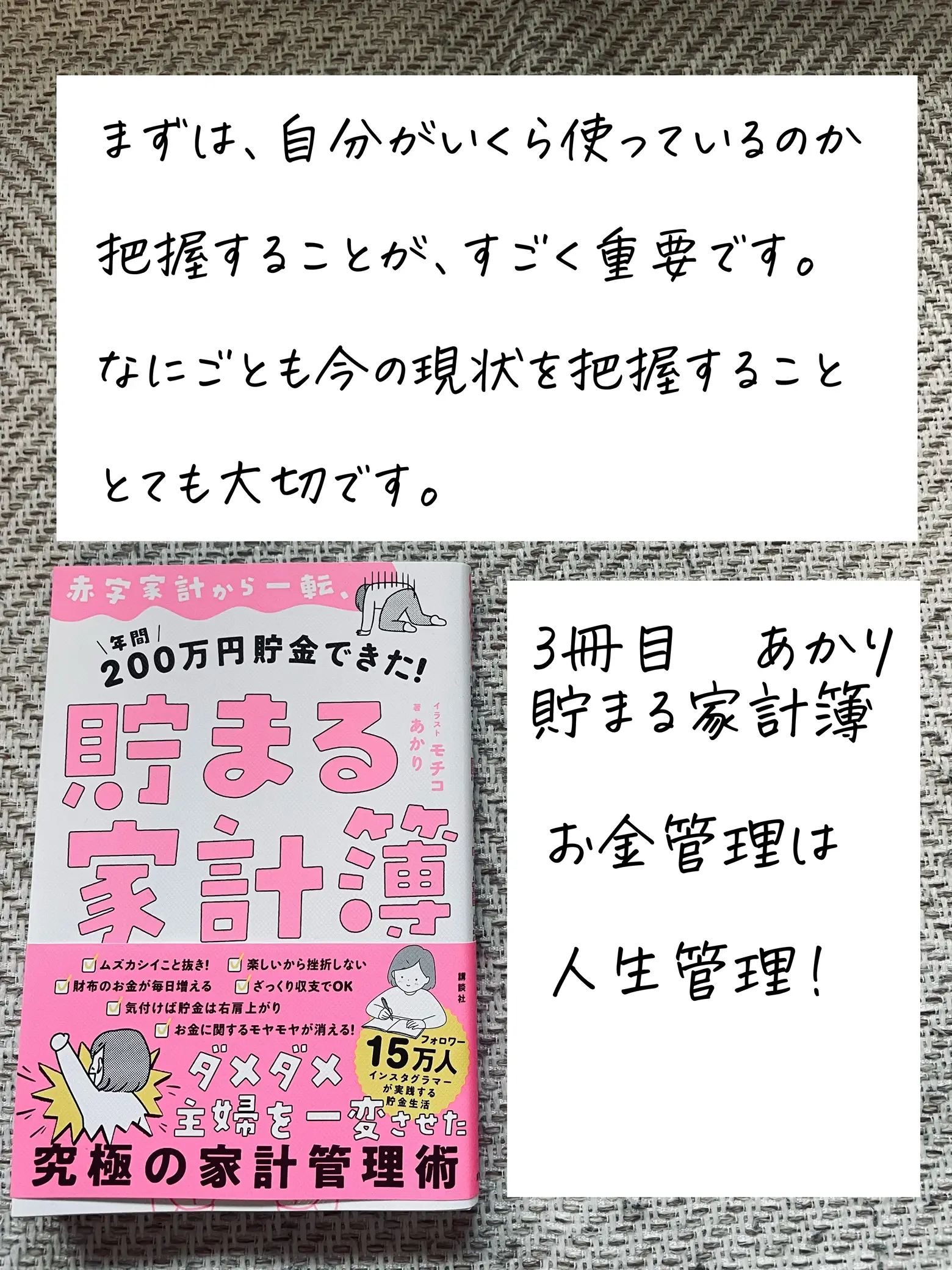 主に自己啓発の本バラ売りも可能！お値下げに関してはご相談ください