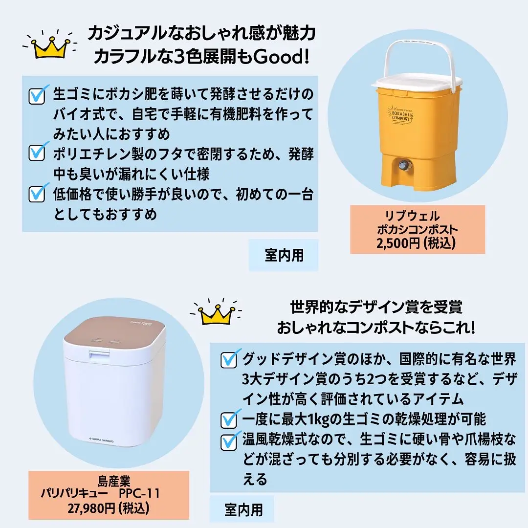 木製コンポスト 生ゴミ処理機 0円でエコ生活 キエーロ かわいい