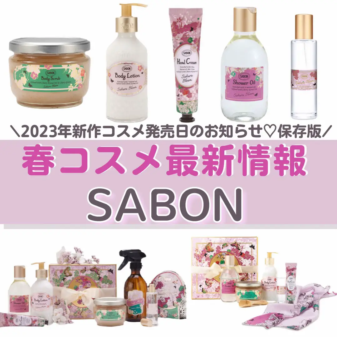 SABON サボン ボディスクラブ 虚しく ホワイトティー おまけつき♪