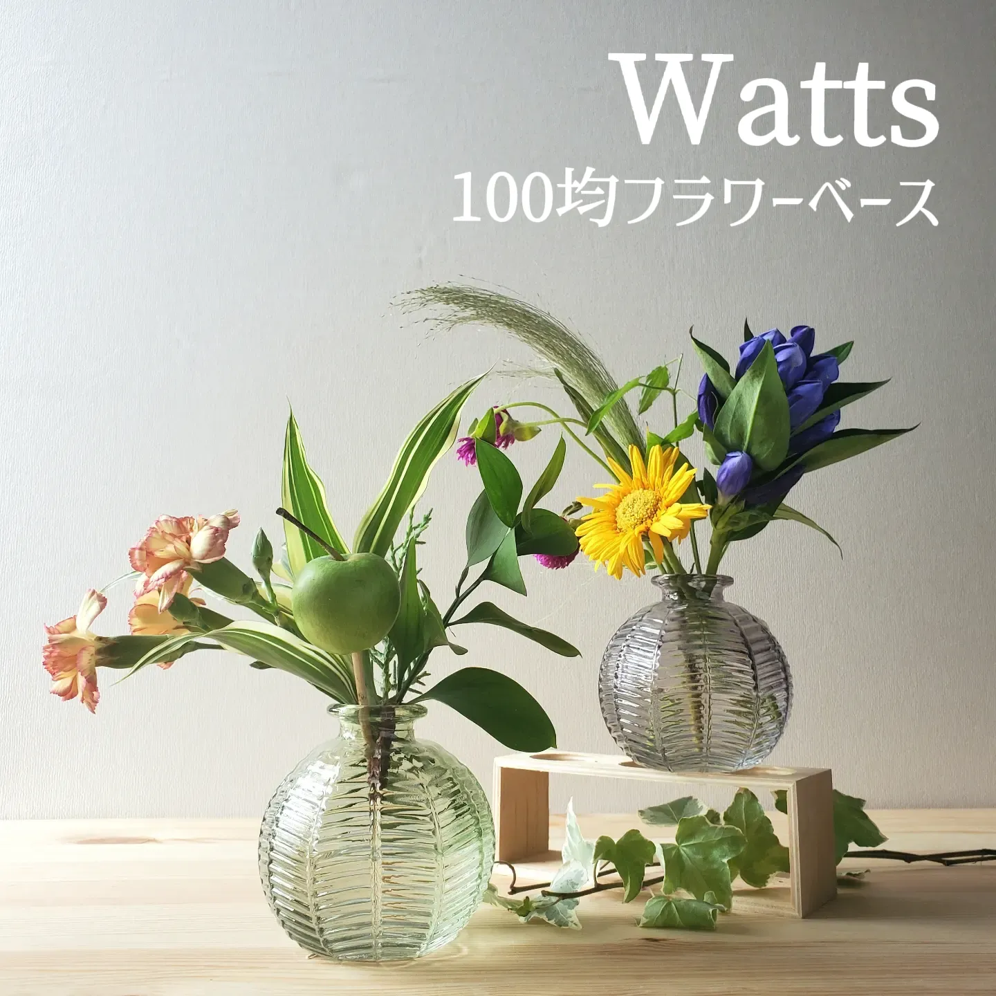 Excellent stability! 100% Watts flower base ♡, Gallery posted by  waco｜お花日記🌼
