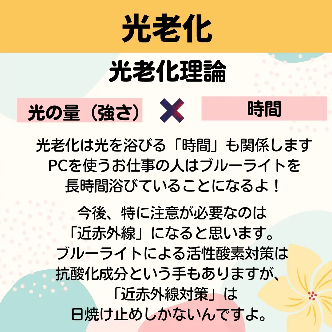 理想の日焼け止め】 トゥヴェール「マイルドUVミルク