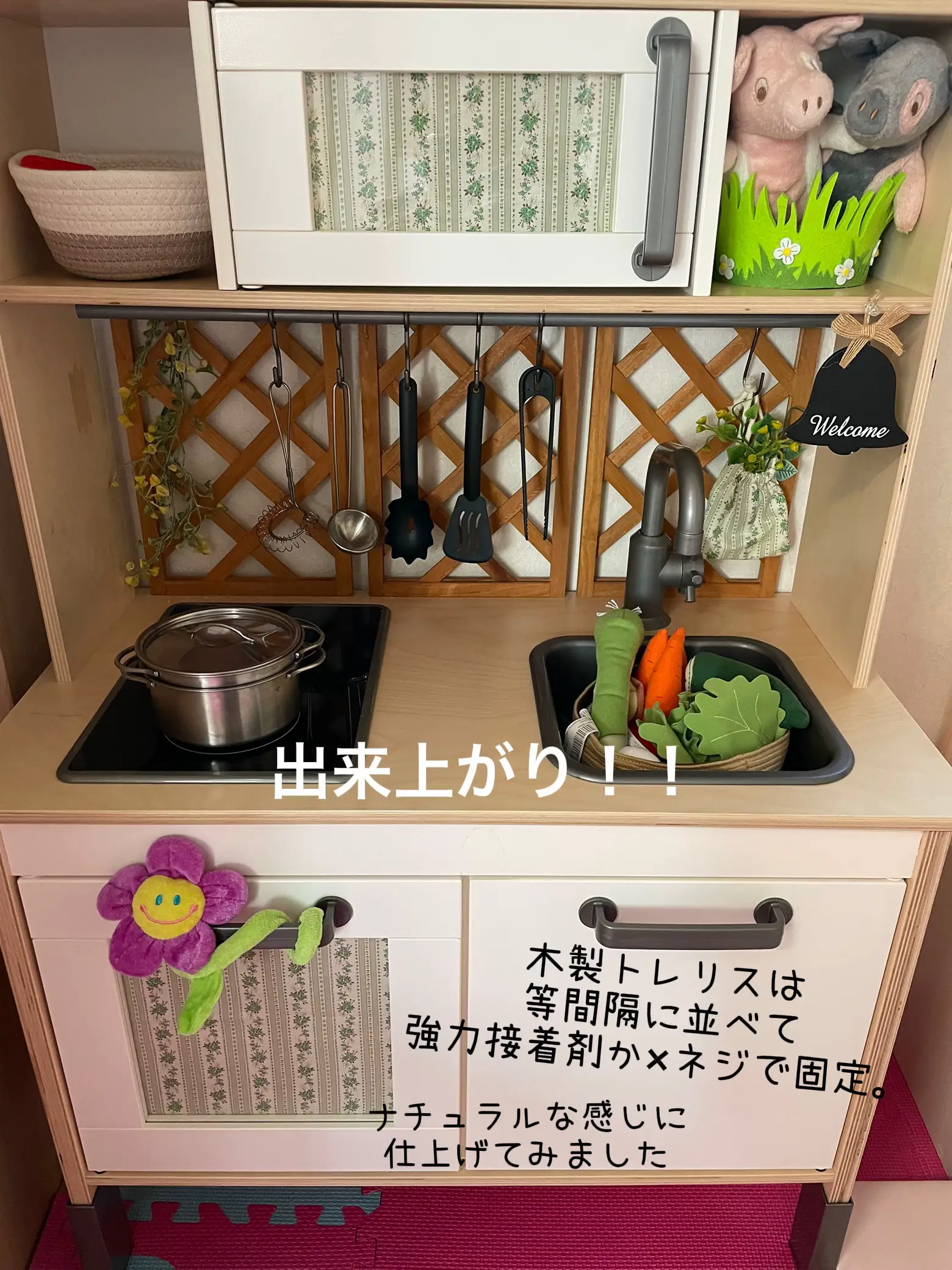 IKEA おままごとキッチン 食器棚 DIY - おもちゃ