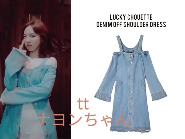 TWICEナヨン着用】デニムワンピース【Lucky Chouette】 - ロングワンピース