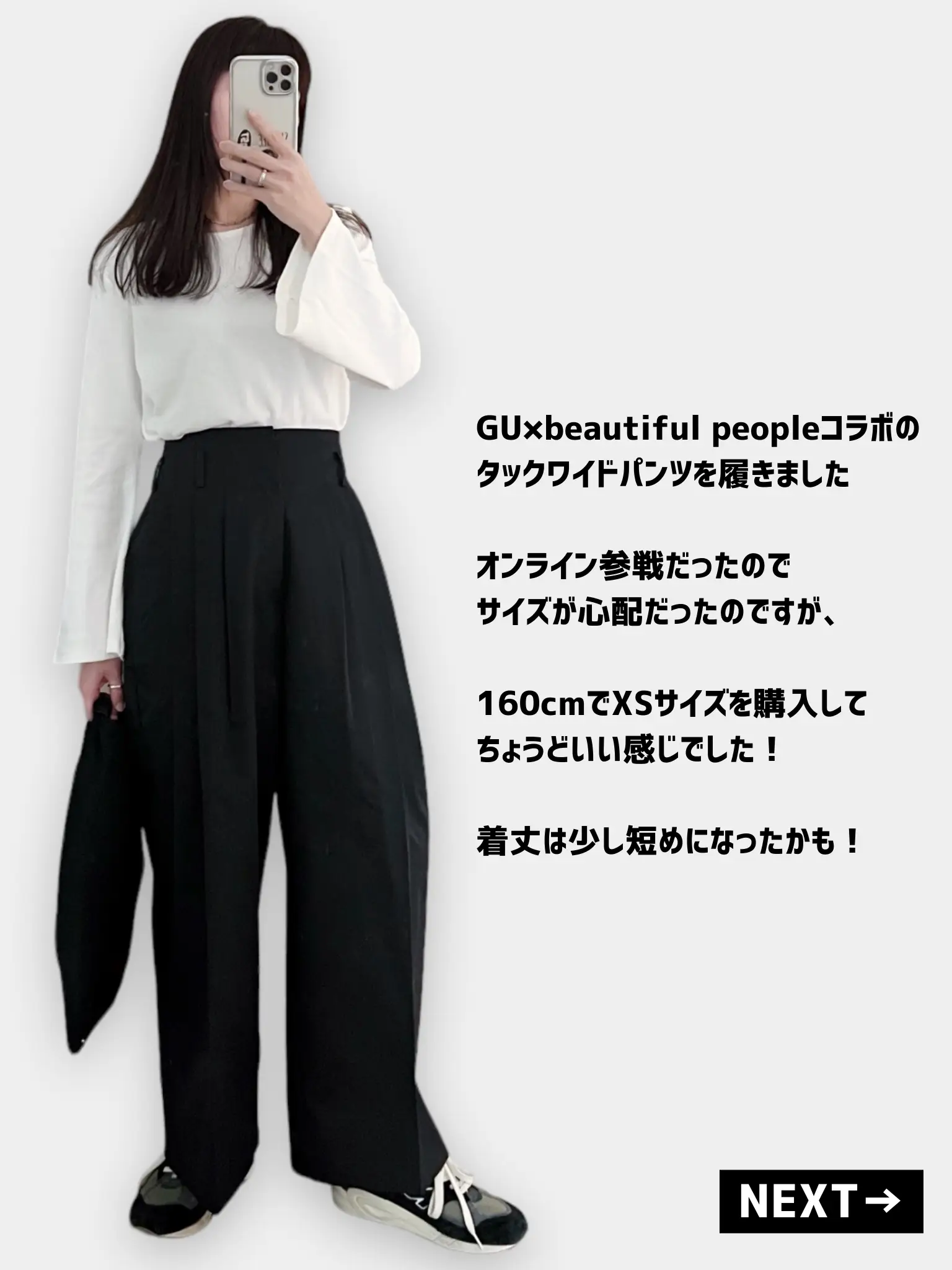 日本公式品 gu beautiful people タックワイドパンツ xxl - パンツ