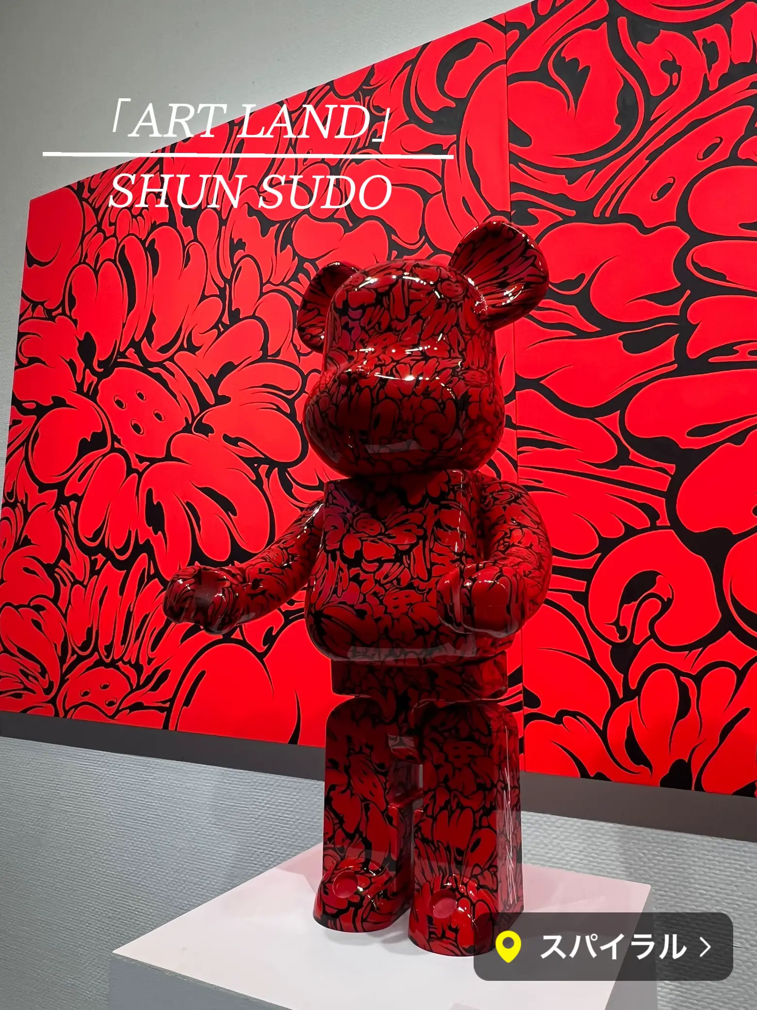 青山】SHUN SUDOさんの「ボタンフラワー」を沢山見られる展示「ART LAND」💐 | Noboru|アート巡り🎨が投稿したフォトブック |  Lemon8