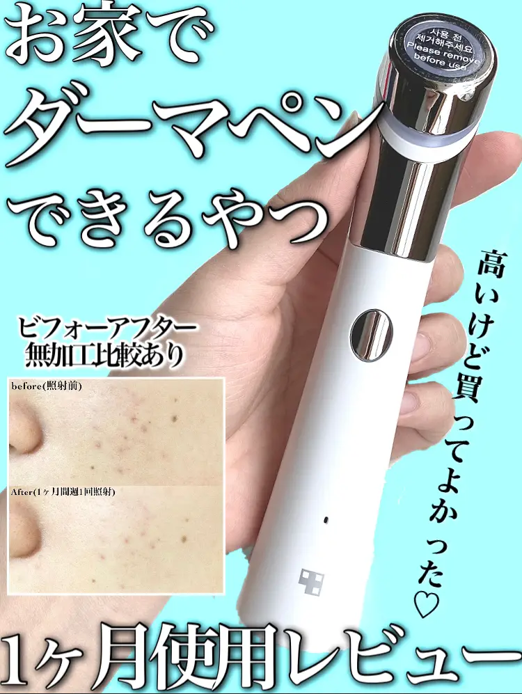 メガ割より安い】メディキューブ ダーマエアショット 美顔器 - 美容/健康