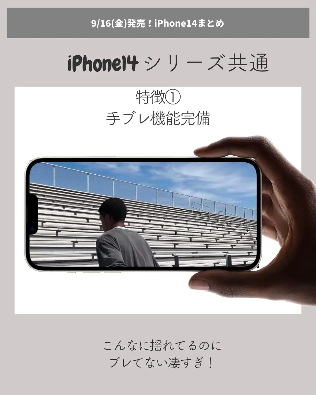 おすすめiphone - Lemon8検索