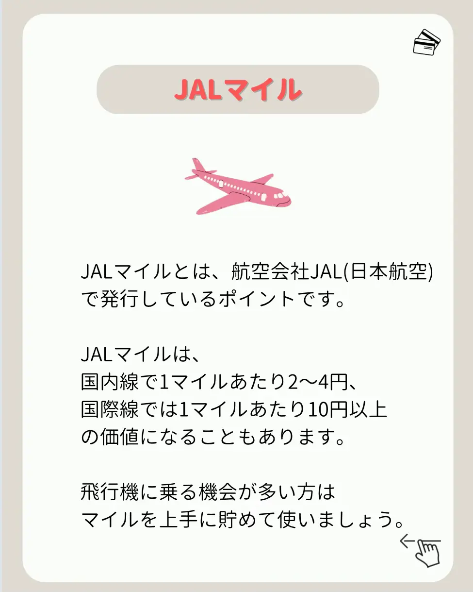新規開店たかおじさん様　専用★ JALクーポン　￥60000円分 宿泊券