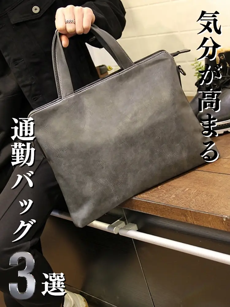 気分も自分も高まるBAG🆙⤴️ | LEBERDが投稿したフォトブック | Lemon8