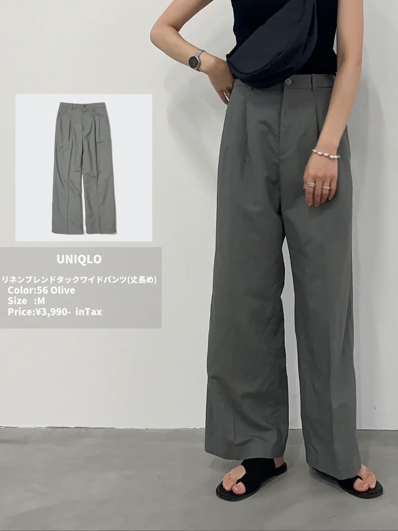 Uniqlo viral trousers: how I style them 🖤