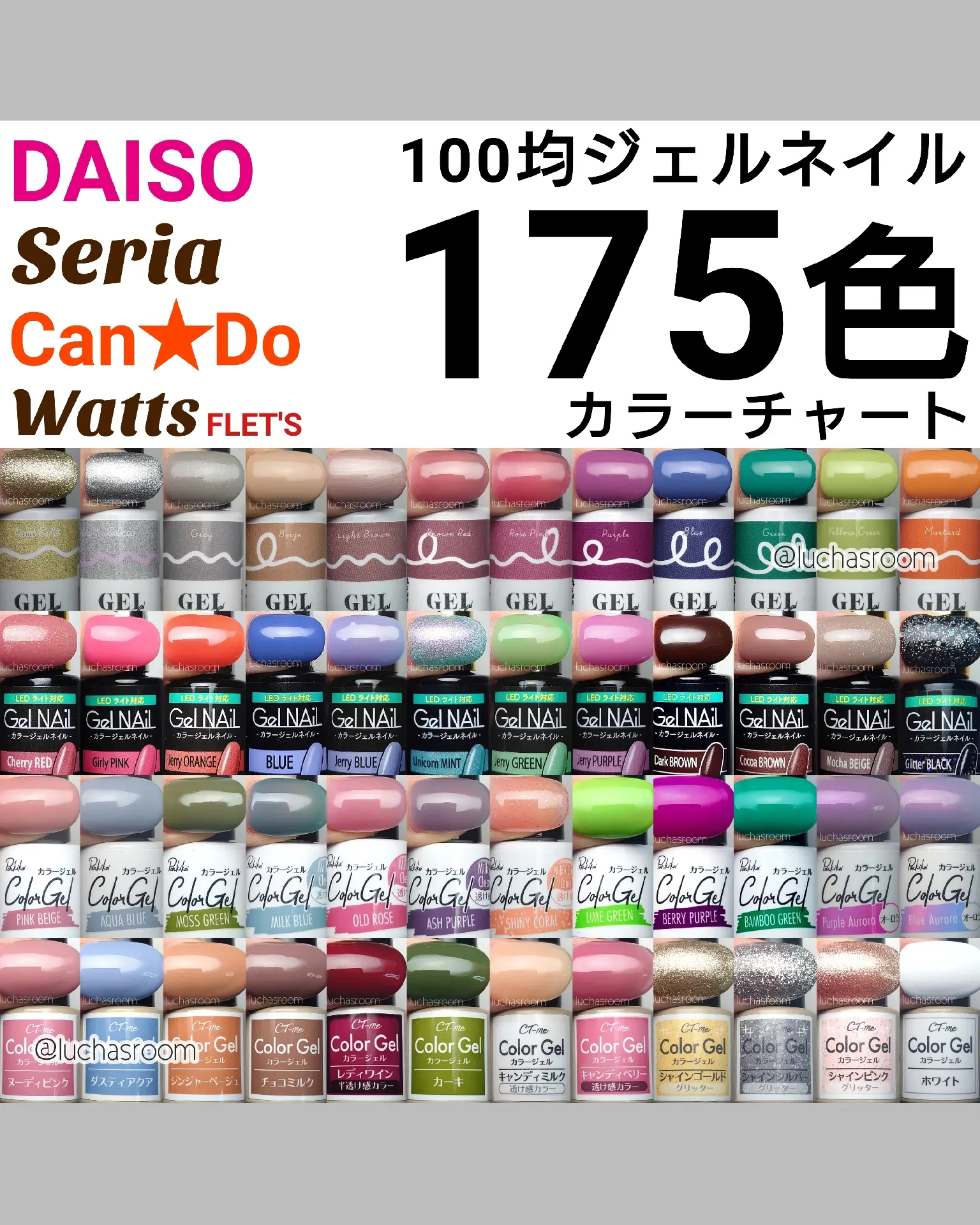 ネイル カラージェル 12ml 全146色 - www.oreidogoogle.com.br