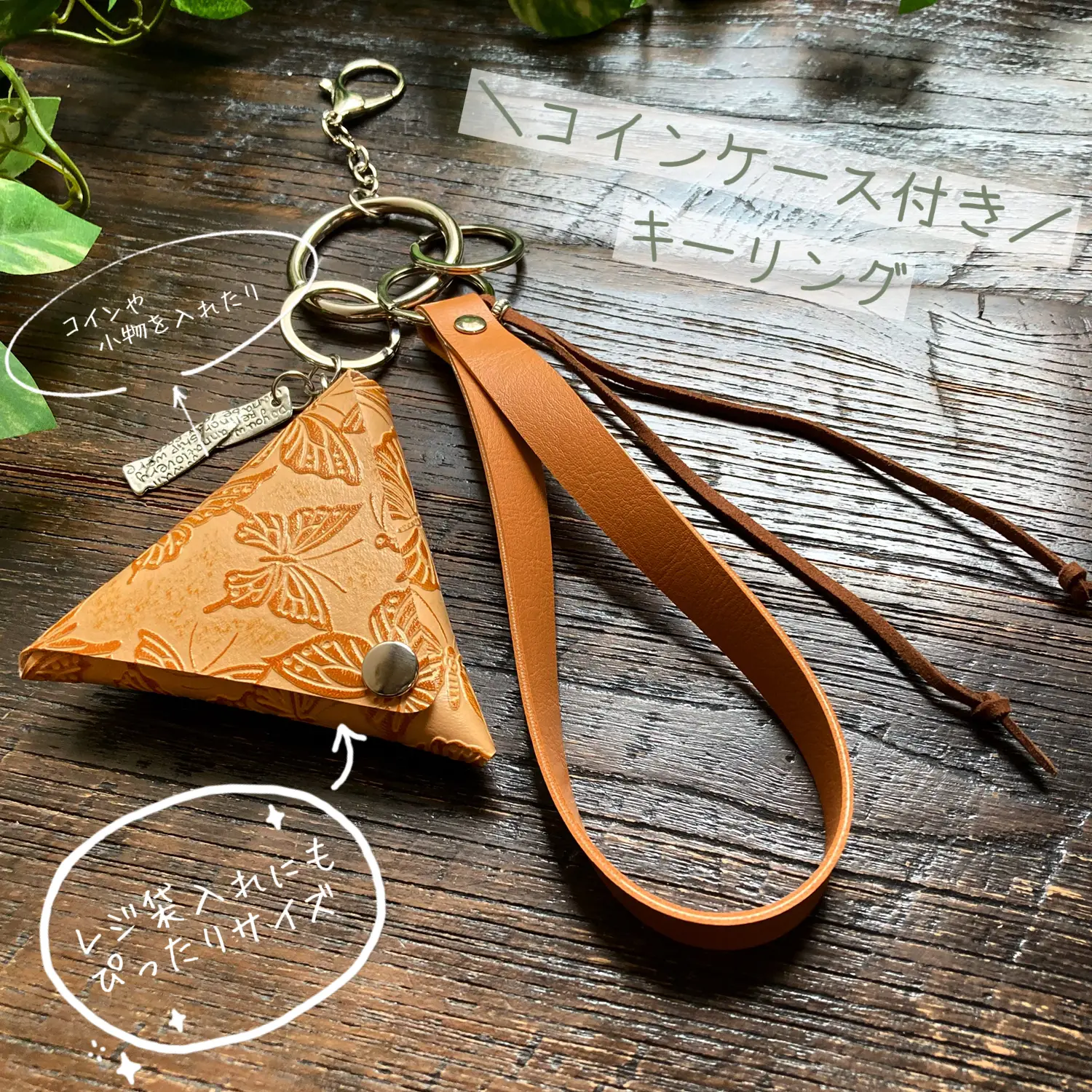 Convenient key ring with case | Gallery posted by arinko_bag | Lemon8