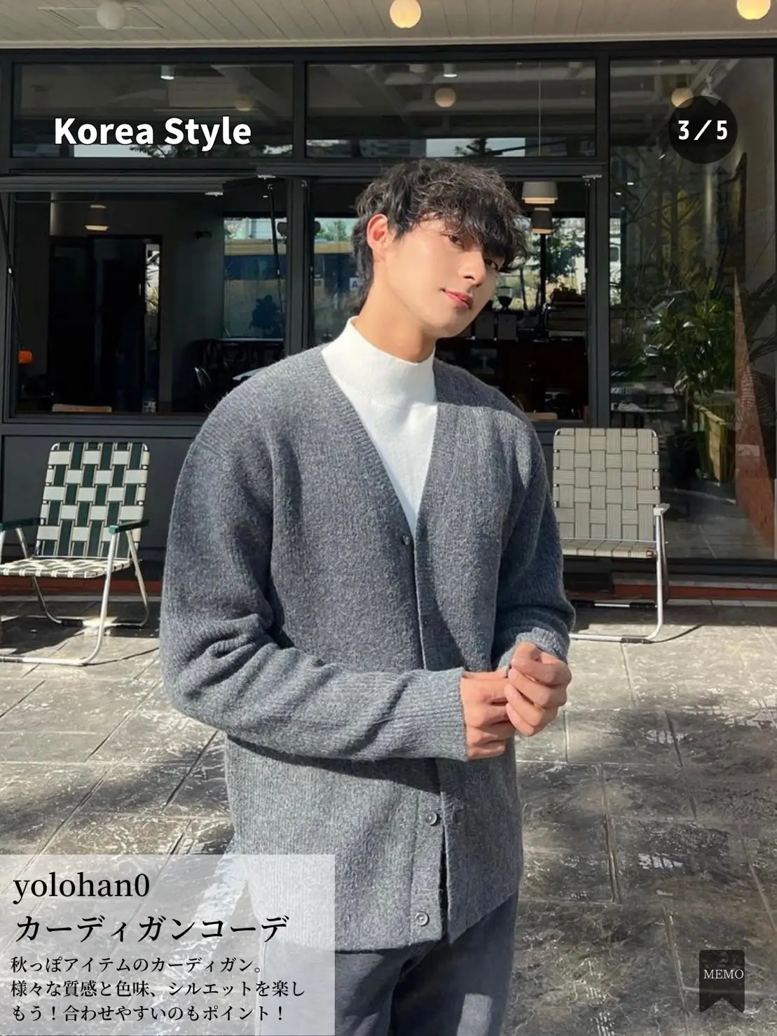 絶対モテる！】韓国男子の女子モテコーデ5選！ | KoreaStyle コリスタ 