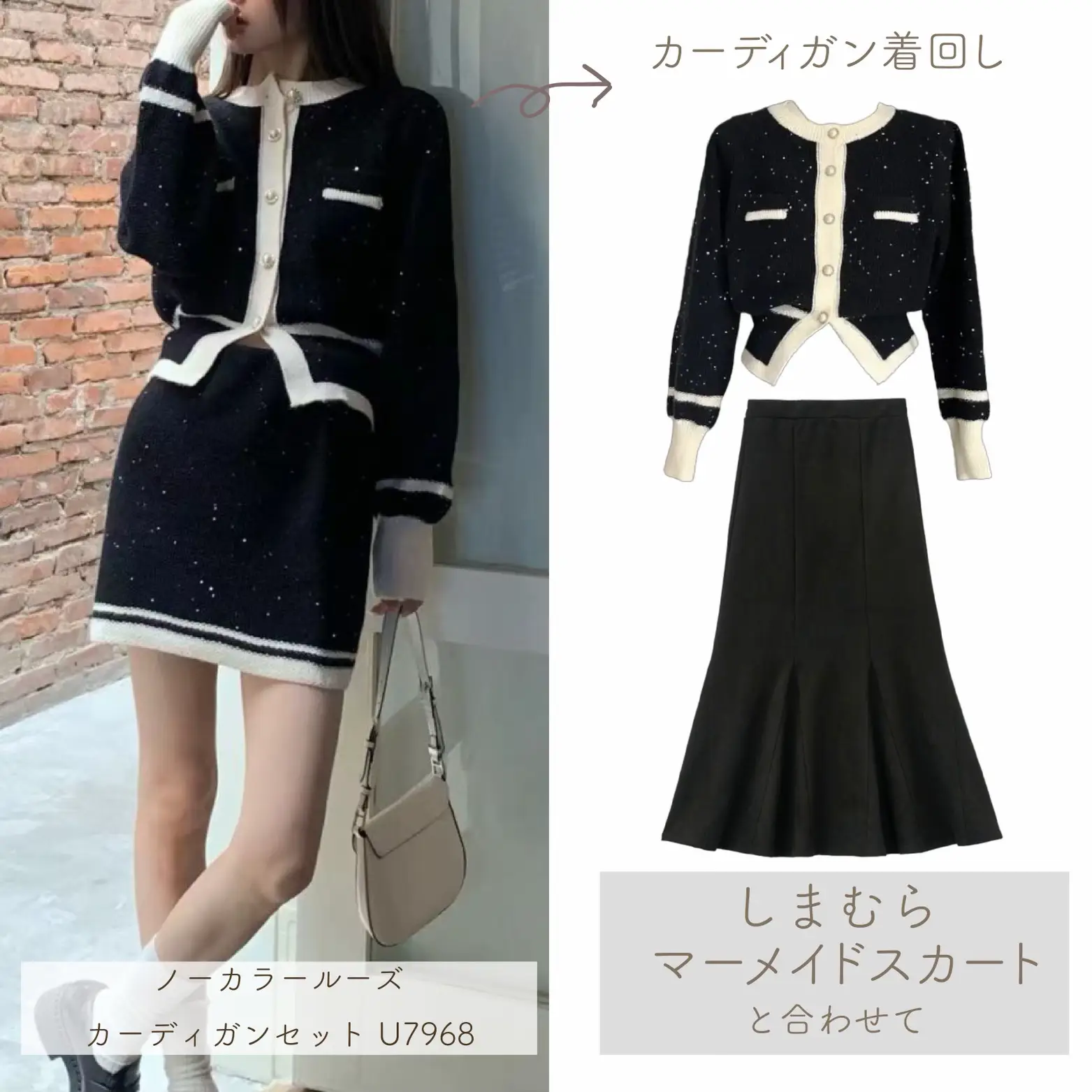 しまむらアイテムと着回しコーデ❤️‍🔥】 | u dresserが投稿したフォトブック | Lemon8