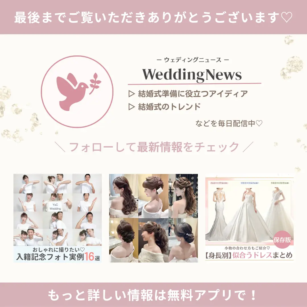 絶対人気ドレスになること間違いなし  ハツコエンドウ新作ドレス👗ˎˊ