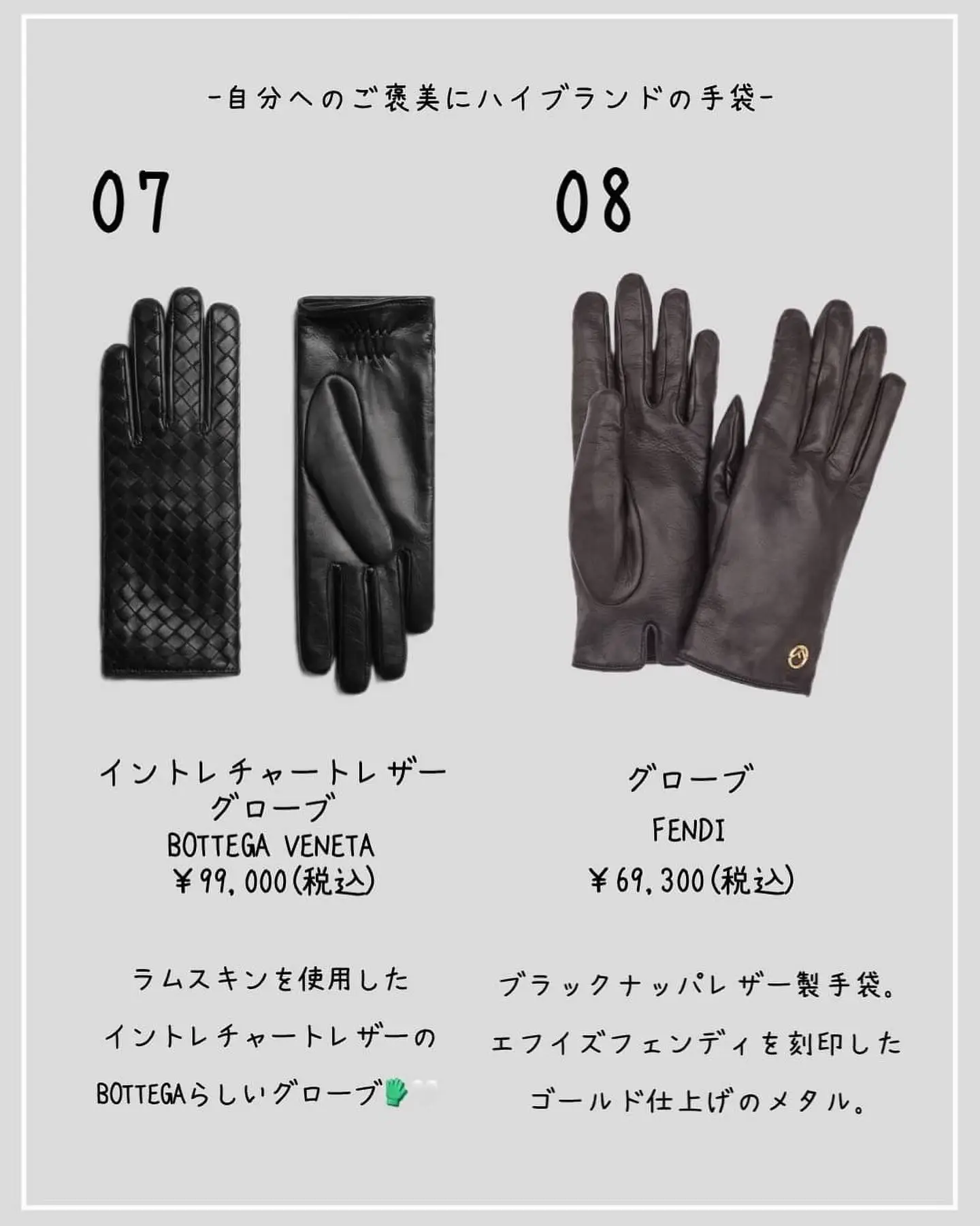 FENDI フェンディ黒ナッパレザーグローブ(L) 手袋 ブランド