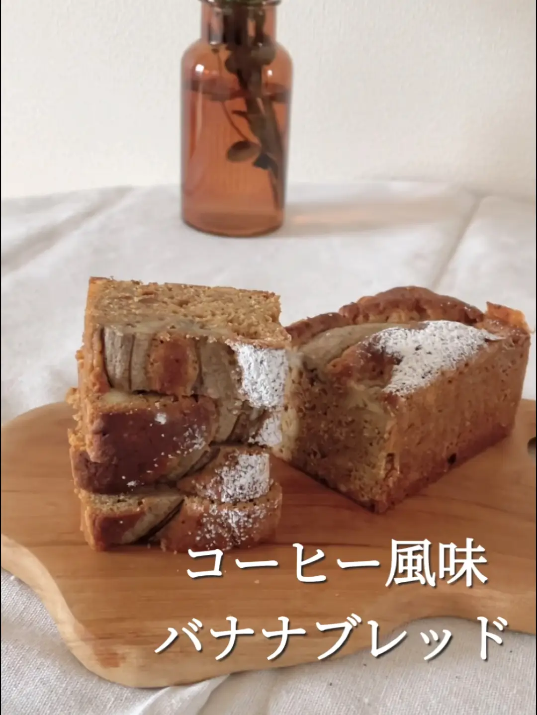 手作りパウンドケーキ、甘夏マーマレードのケーキ - 菓子