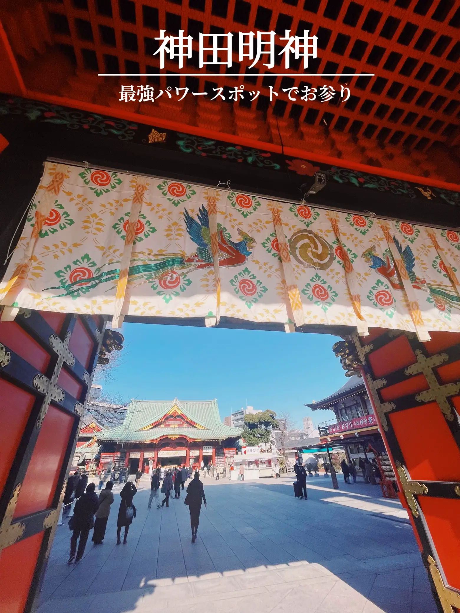 ☆最強パワー神社☆水晶発祥地金櫻神社♪ - 置物