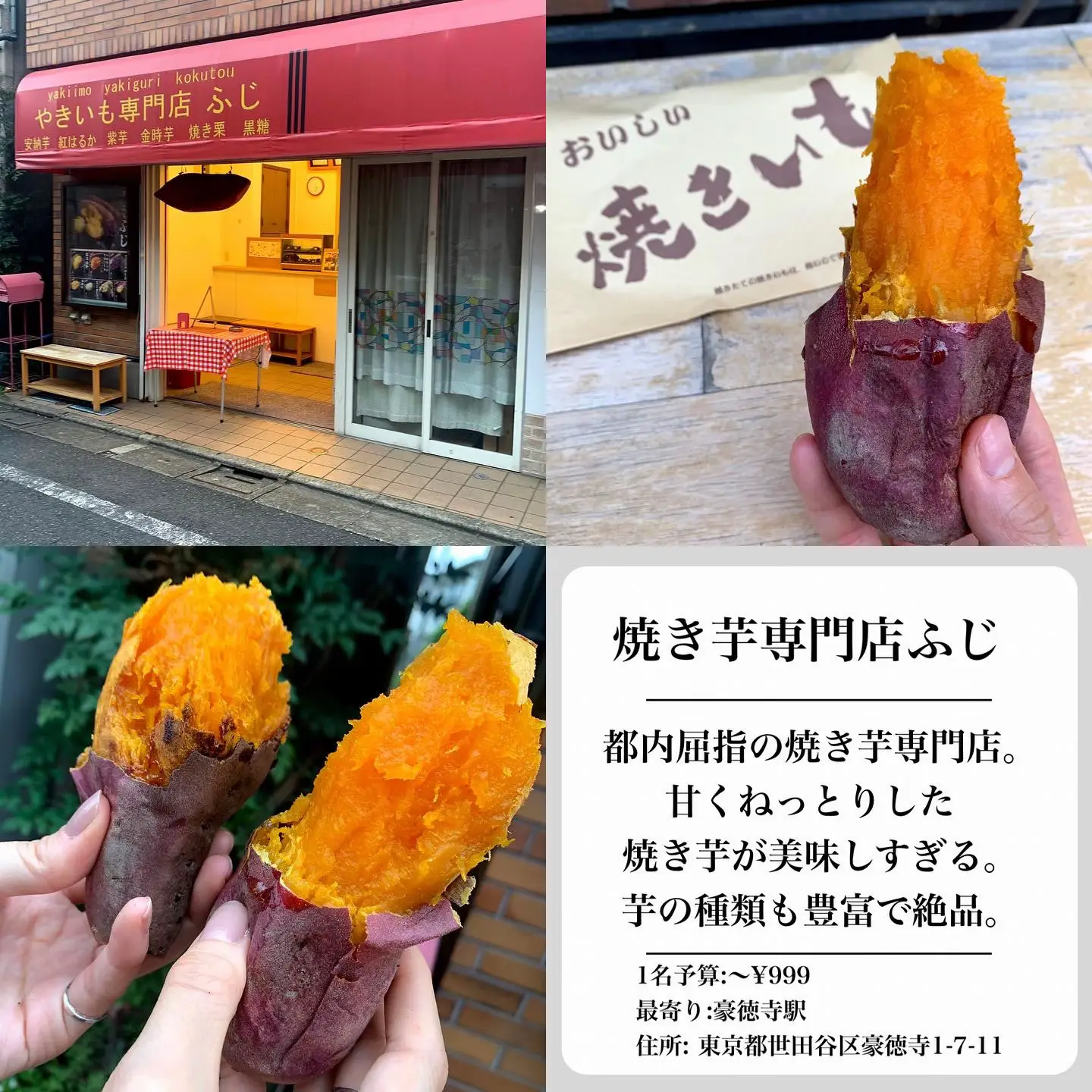 Strawberry様専用商品です。つぼ焼き芋 完熟 紅はるか 700グラム