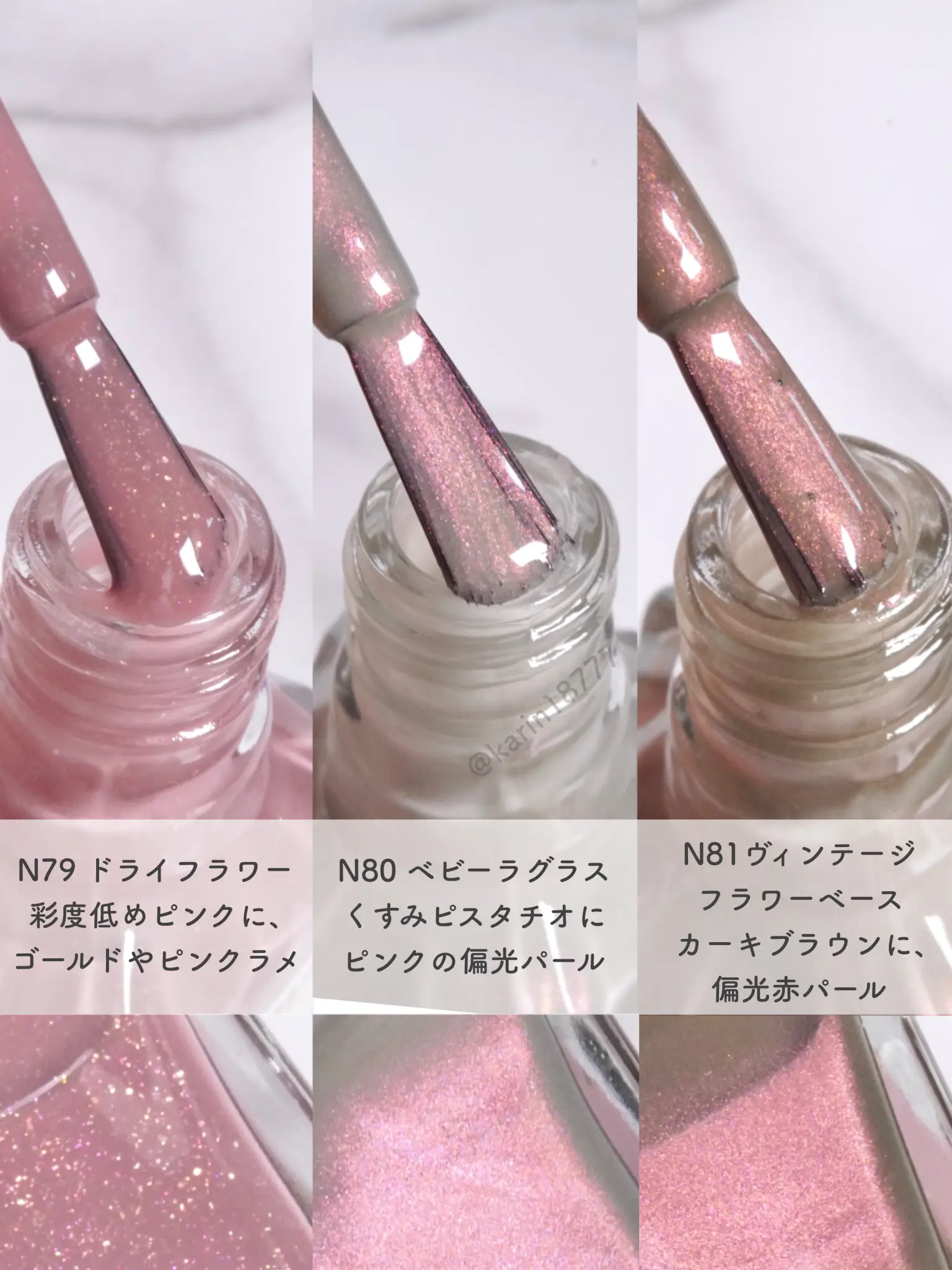 完売続出】キャンメイクの限定ネイル、最高でした…💅 | 花鈴が投稿した