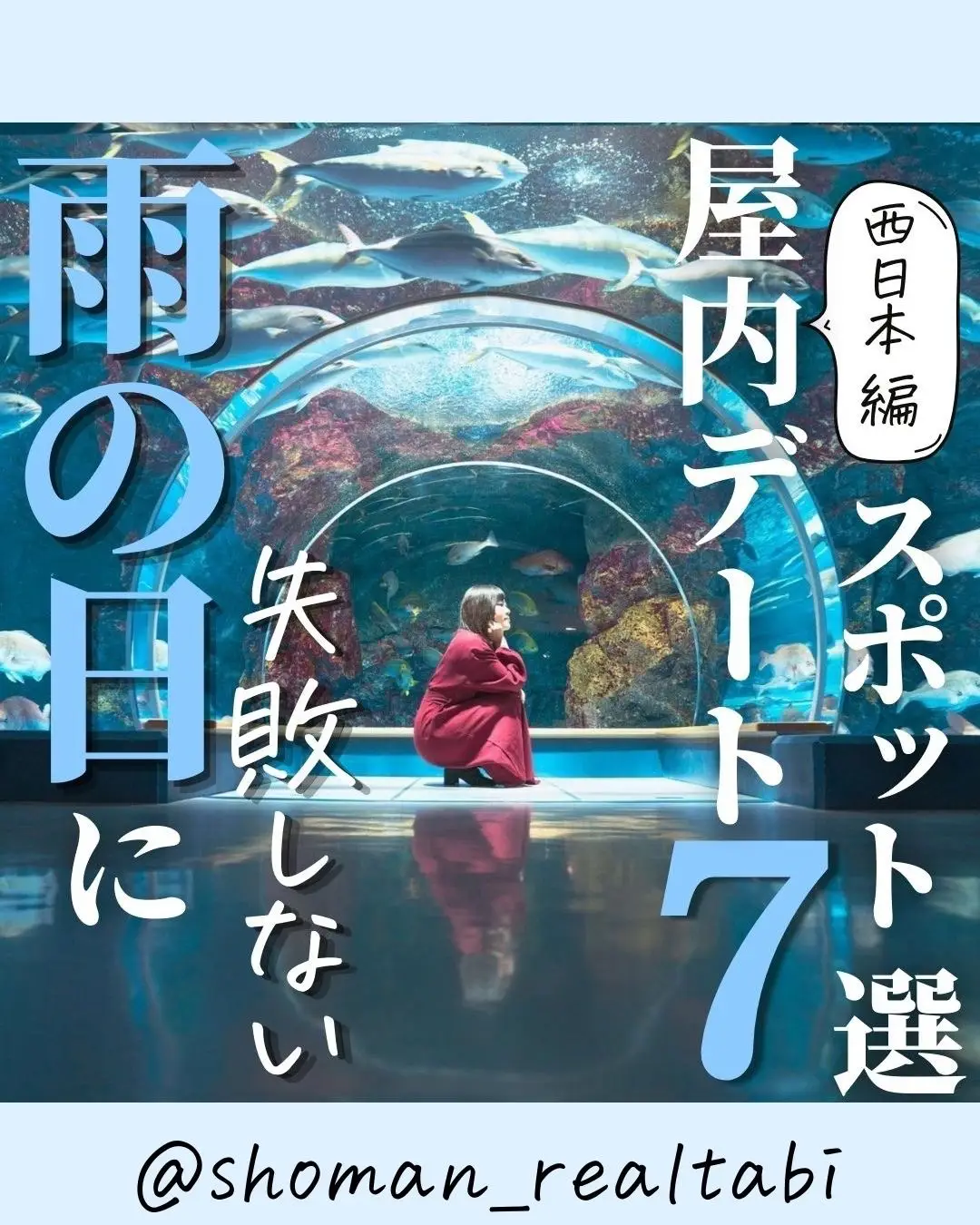 最終】手渡し可能 佐川美術館 かがくのとびら展 無料観覧券 4枚 - 施設