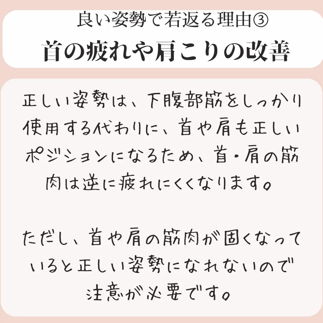 ⭐簡単・若返り法・若返りの基本・見る見る若返る！！！ - ボディケア