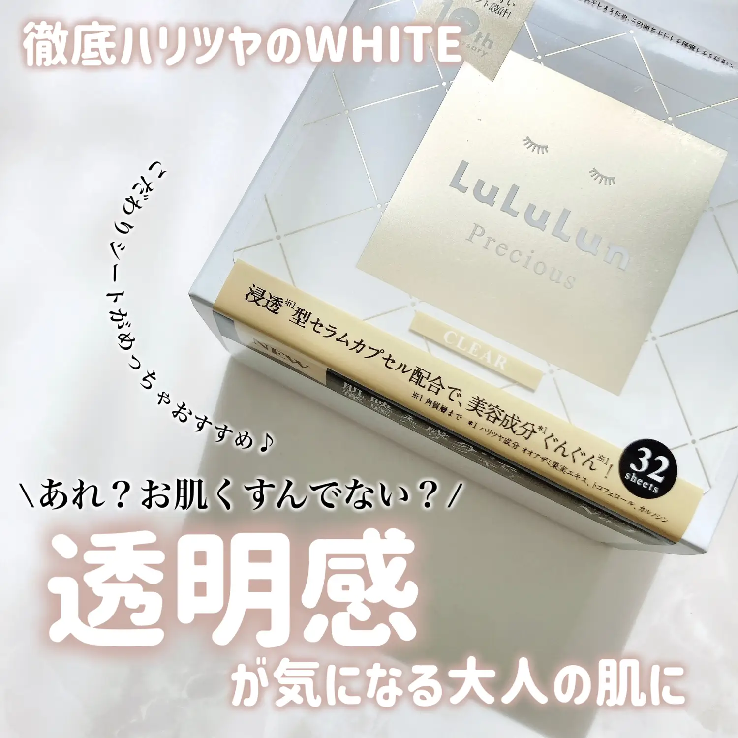 シートが大好き✨／ | mayaa_cosmeboxが投稿したフォトブック | Lemon8