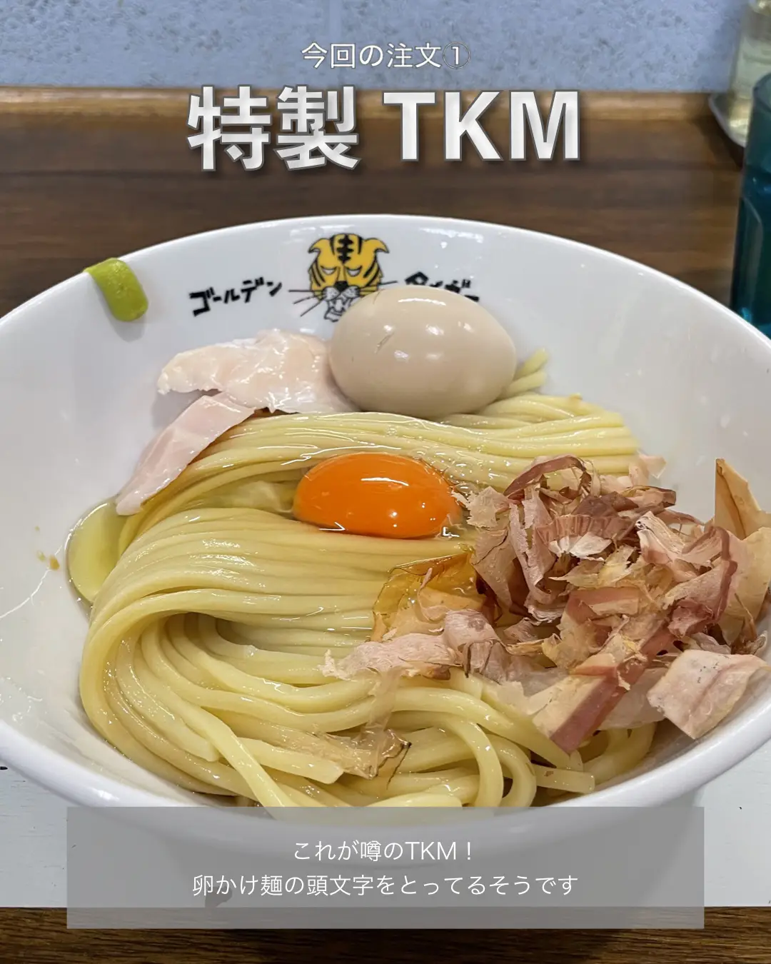 鎌ヶ谷ラーメン - Lemon8検索