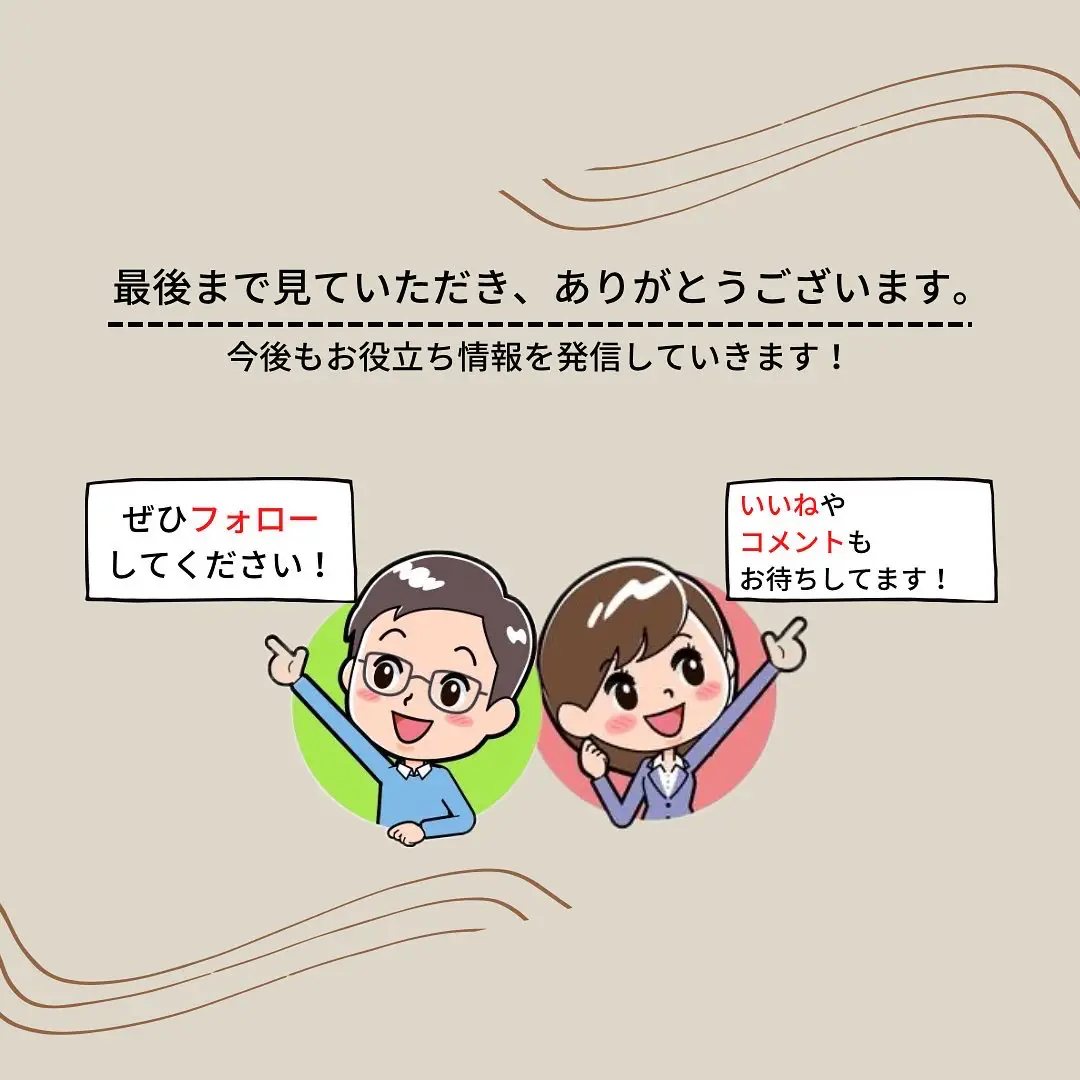 履歴書でNGな言葉遣い無意識に使ってる⁉︎》 | 株式会社NGU(エヌジーユー)が投稿したフォトブック | Lemon8