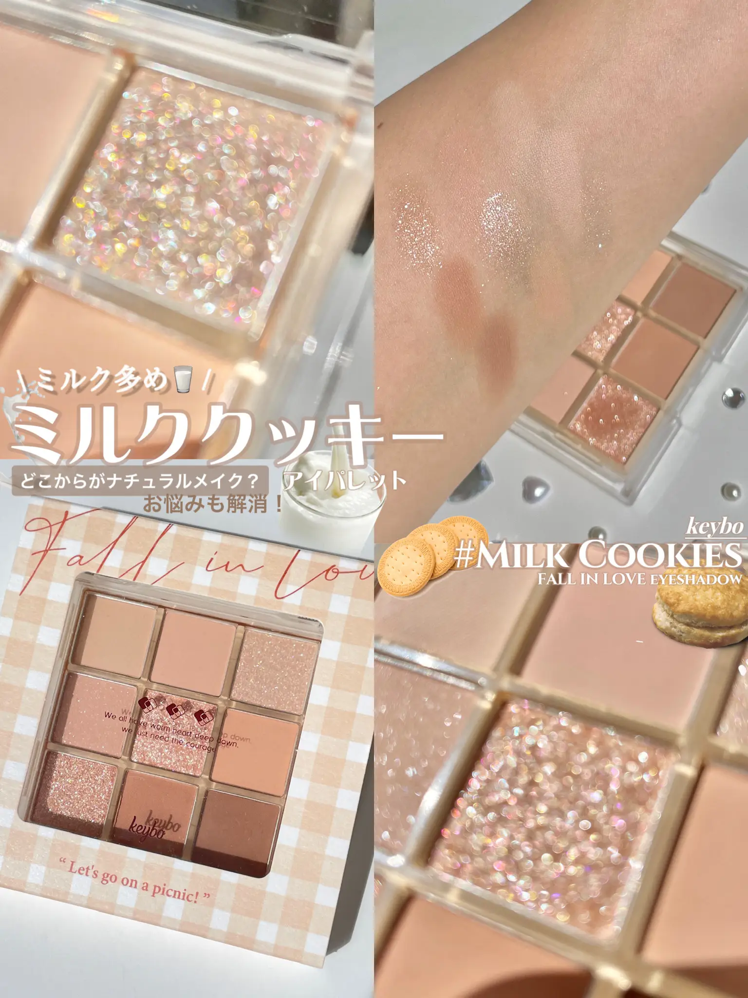 おやつ気分🍪🥛💕】可愛いコスメでナチュラルメイク伝授  🏻 | 🦋Karin.が投稿したフォトブック | Lemon8