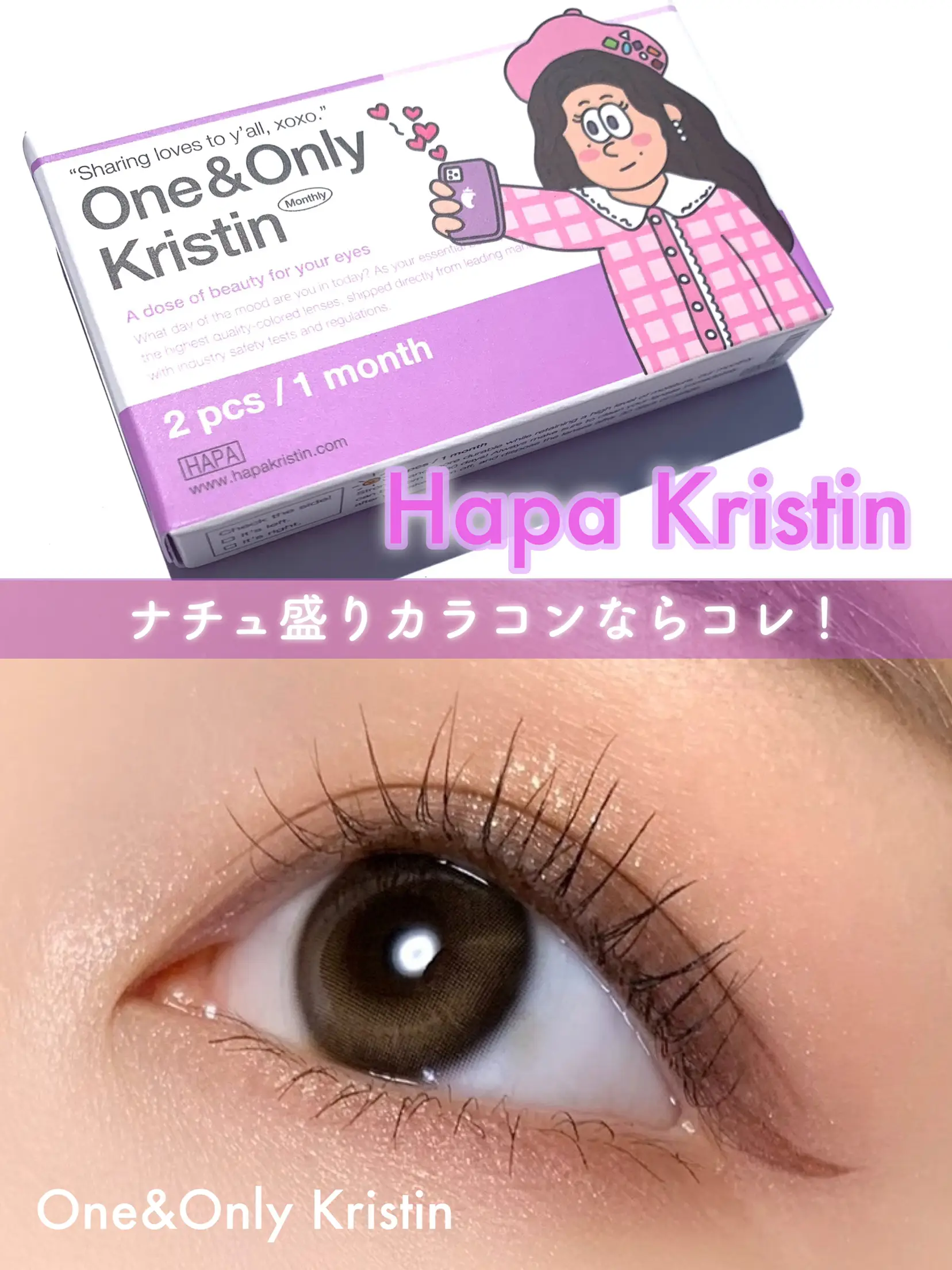 ハパクリスティン新作♡One&Only Kristin】 | MAAが投稿したフォトブック | Lemon8