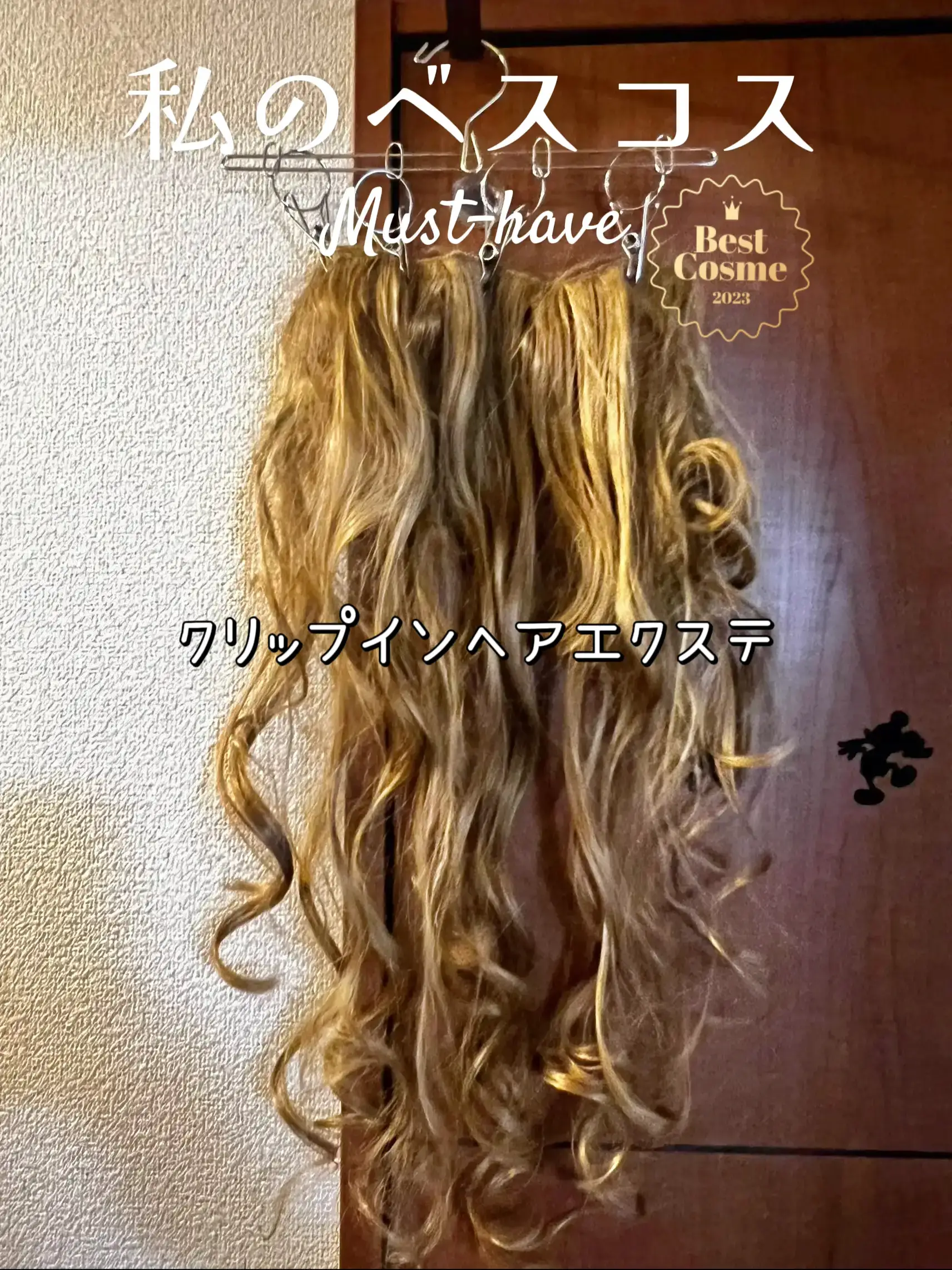 クリップ ヘアエクステ | ♡Uあっ・ω・しゅU♡が投稿したフォトブック