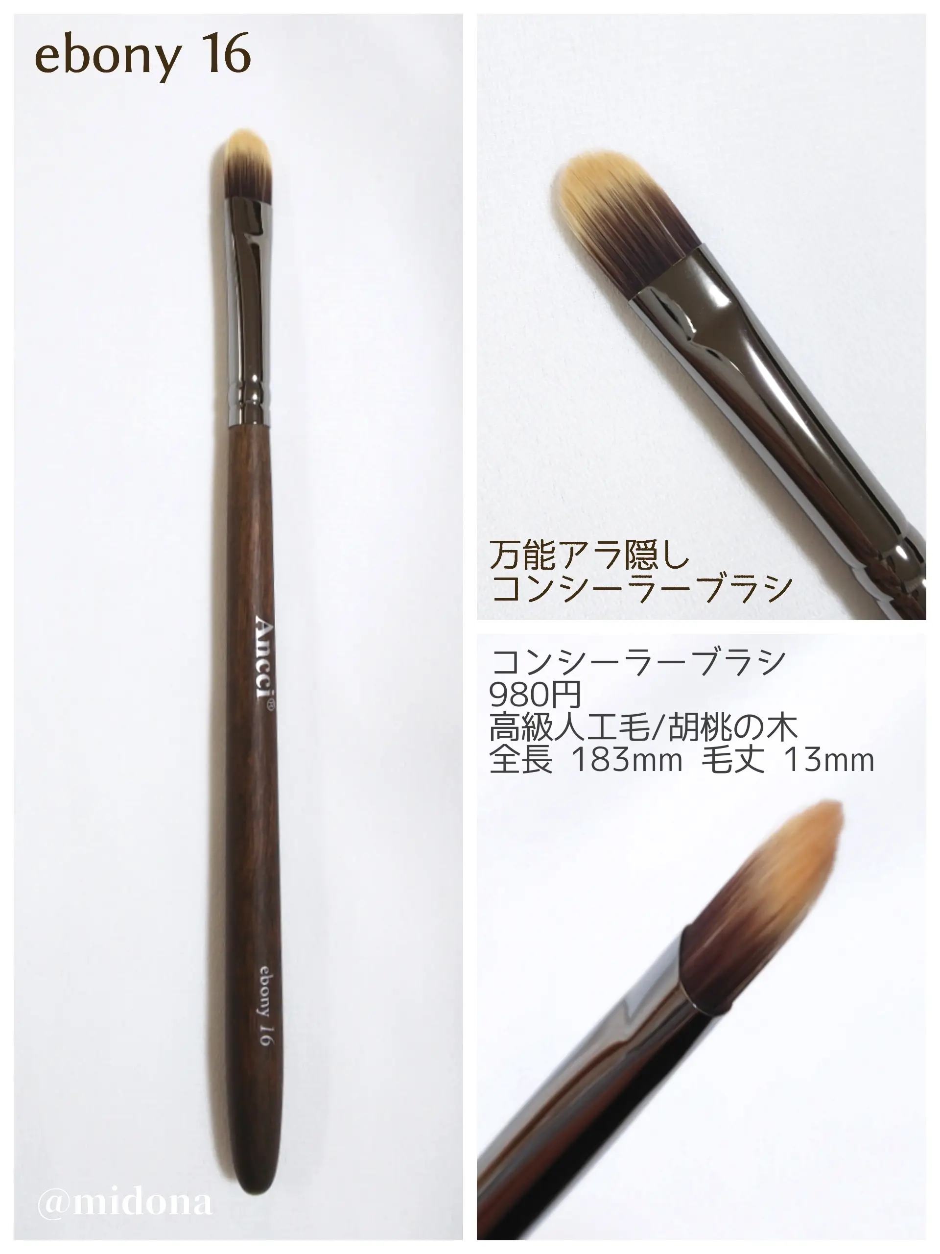 印象のデザイン アンシブラシ ancci brush brush〛 brush) セット 韓国 