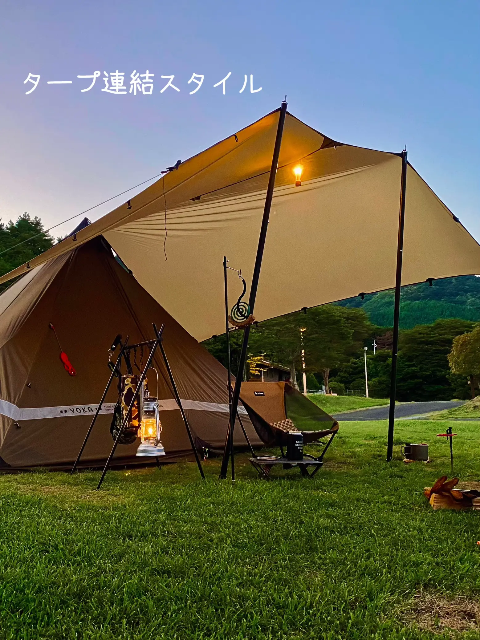 YOKA（ヨカ）tipi アウトドア 2人用 テント カマボコ