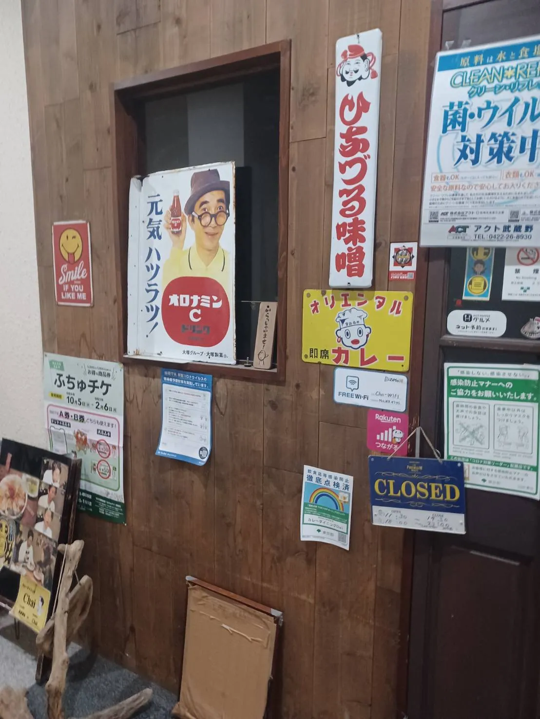 中学時代の同級生の親友がやっているお店外側だけです。カレー屋さん