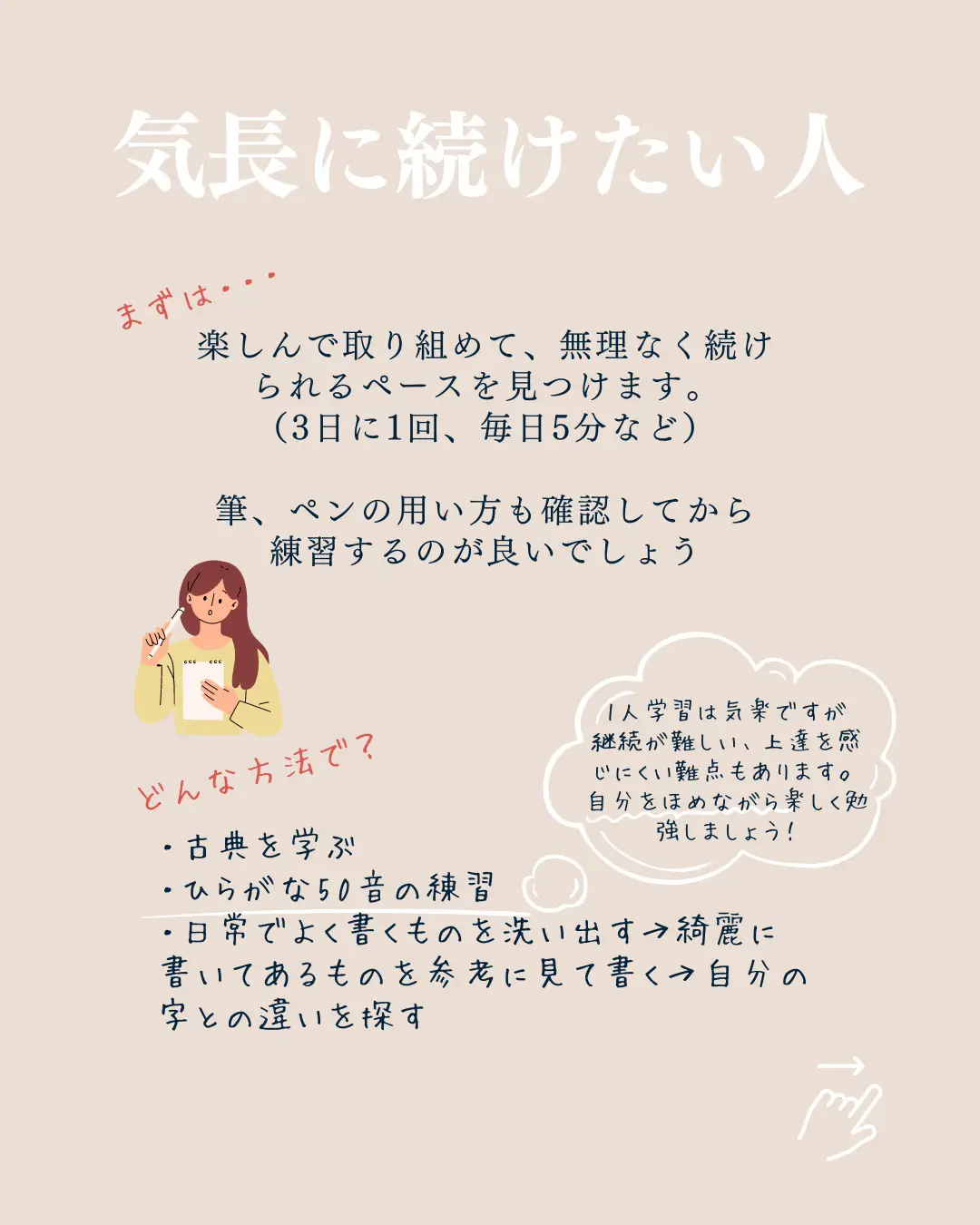 超必見❗️美文字になるための5つの方法🖋》 | 𝑐ℎ𝑜𝑢𝑘𝑜𝑢｜大人の