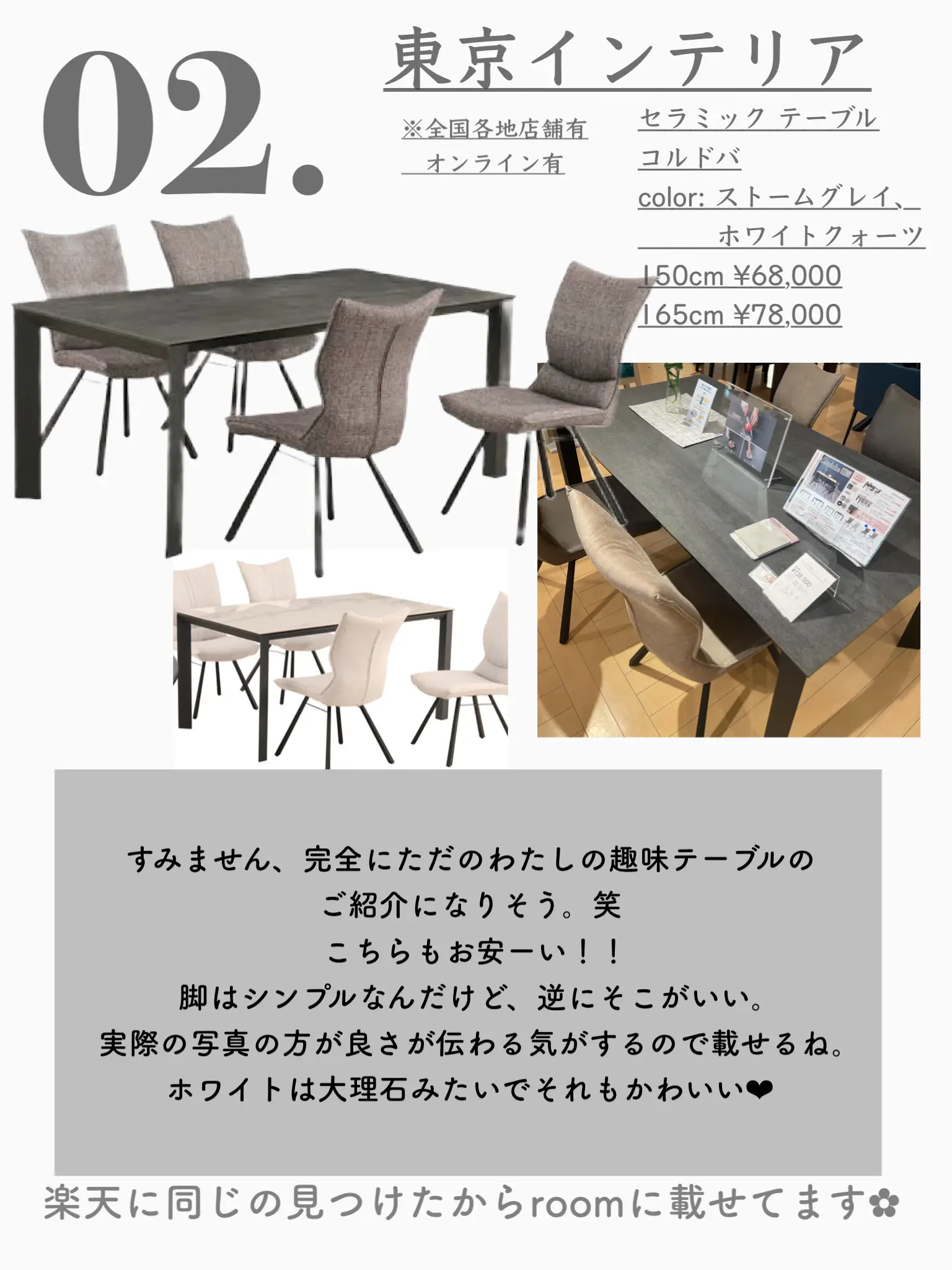 定価100000円 HONOKA ダイニングテーブル - ダイニングテーブル