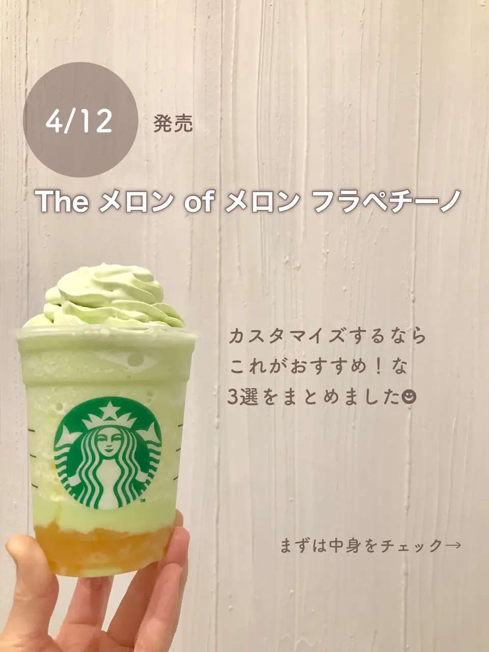 セブンイレブンのスタバコーヒー Lemon8検索