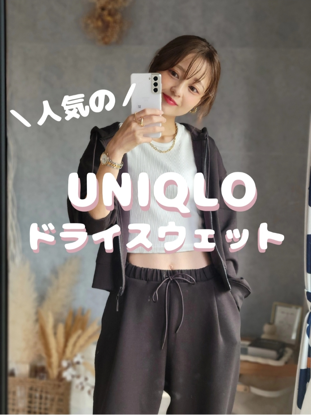 UNIQLOセットアップ♡ | TOMO__5が投稿したフォトブック | Lemon8