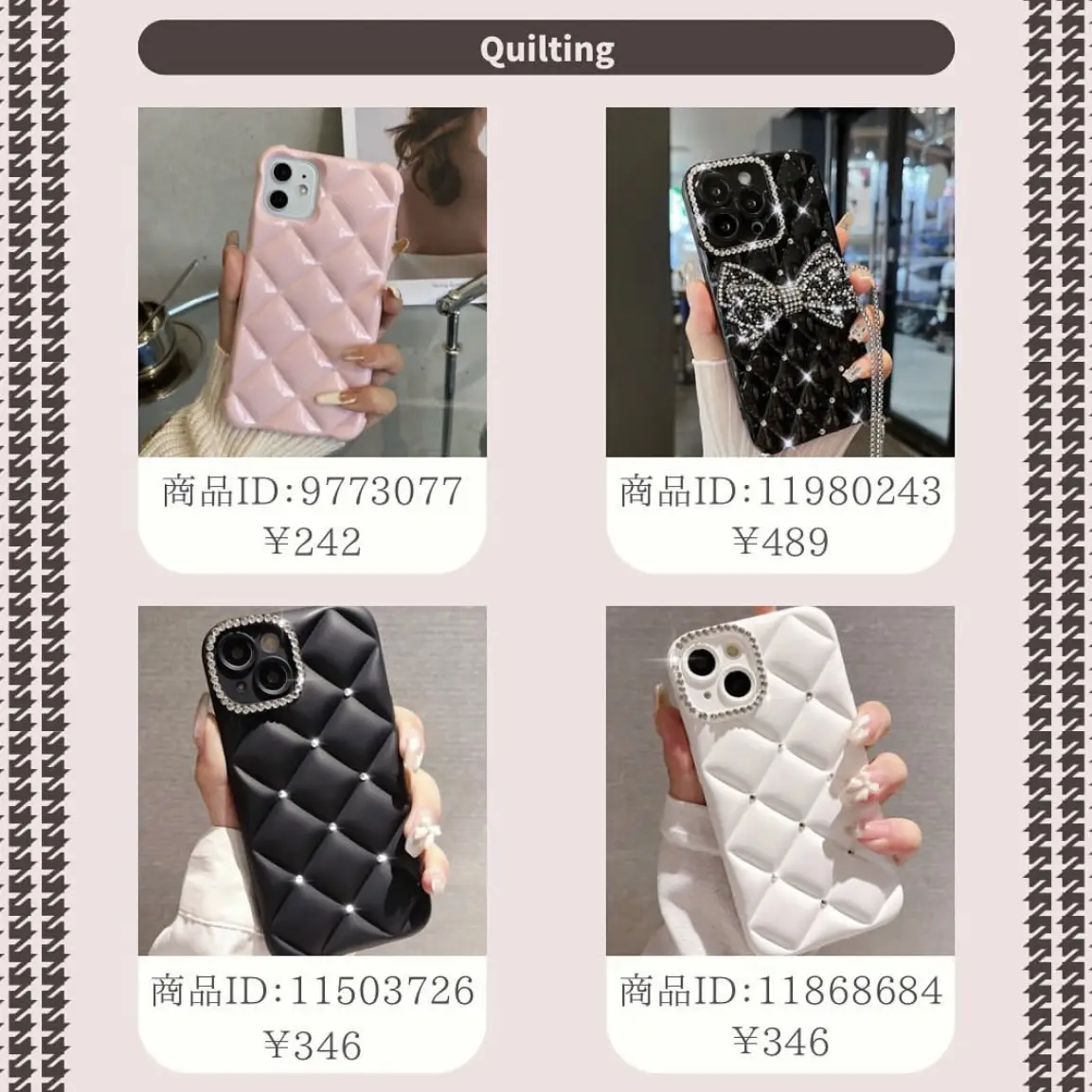 ₊⁺♡̶ 𝐓𝐨𝐝𝐚𝐲'𝐬 𝐓𝐢𝐚𝐫𝐚 ♡̶₊⁺ 《 SHEIN iPhoneケース