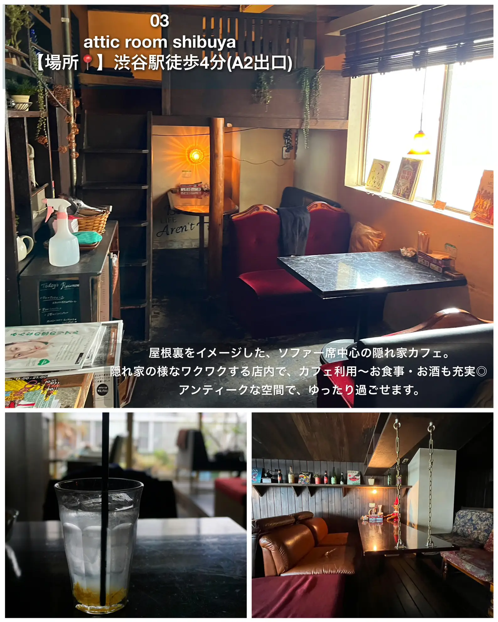 3月に行った】渋谷カフェ3つ☕️ | ゆき.カフェ巡り.東京・神奈川が