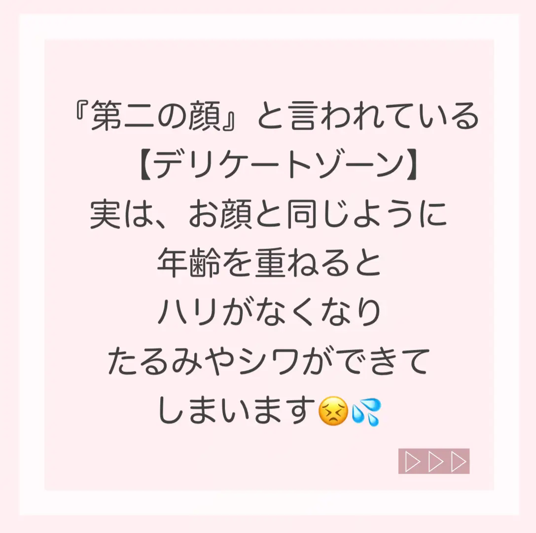 今すぐ見て/アソコたるんでるかも  ？！ | GRAND CHARISが投稿した