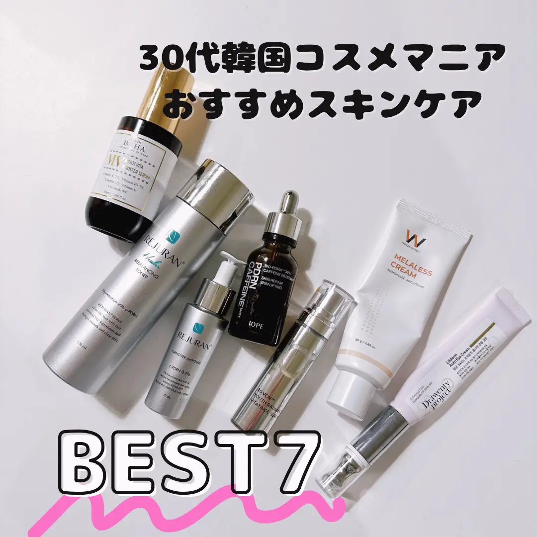 ずきん様☆リクエスト2点まとめ商品o(^-^)o美白美肌健康に！